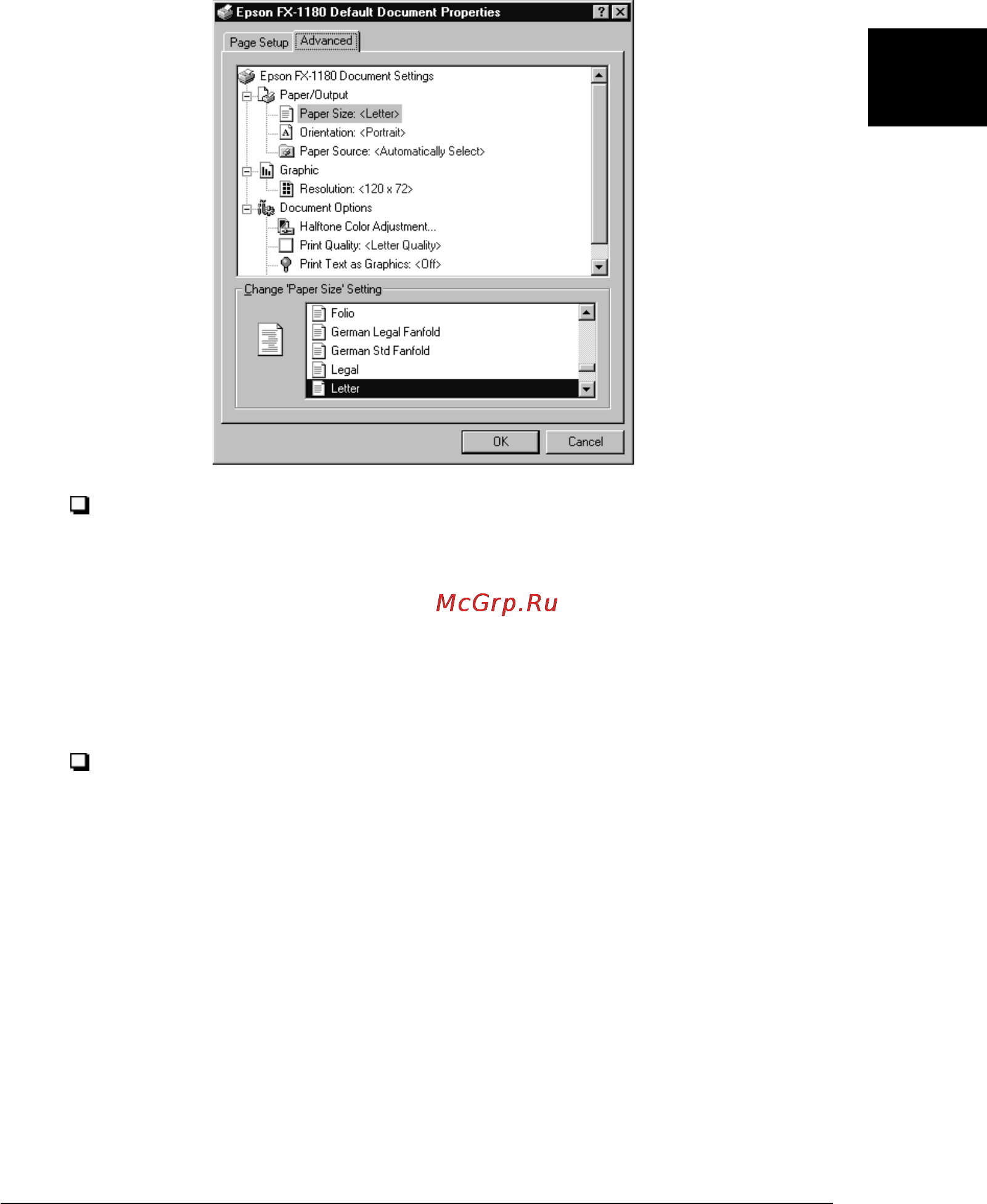 Epson FX-880 [56/221] Меню advanced расширенный