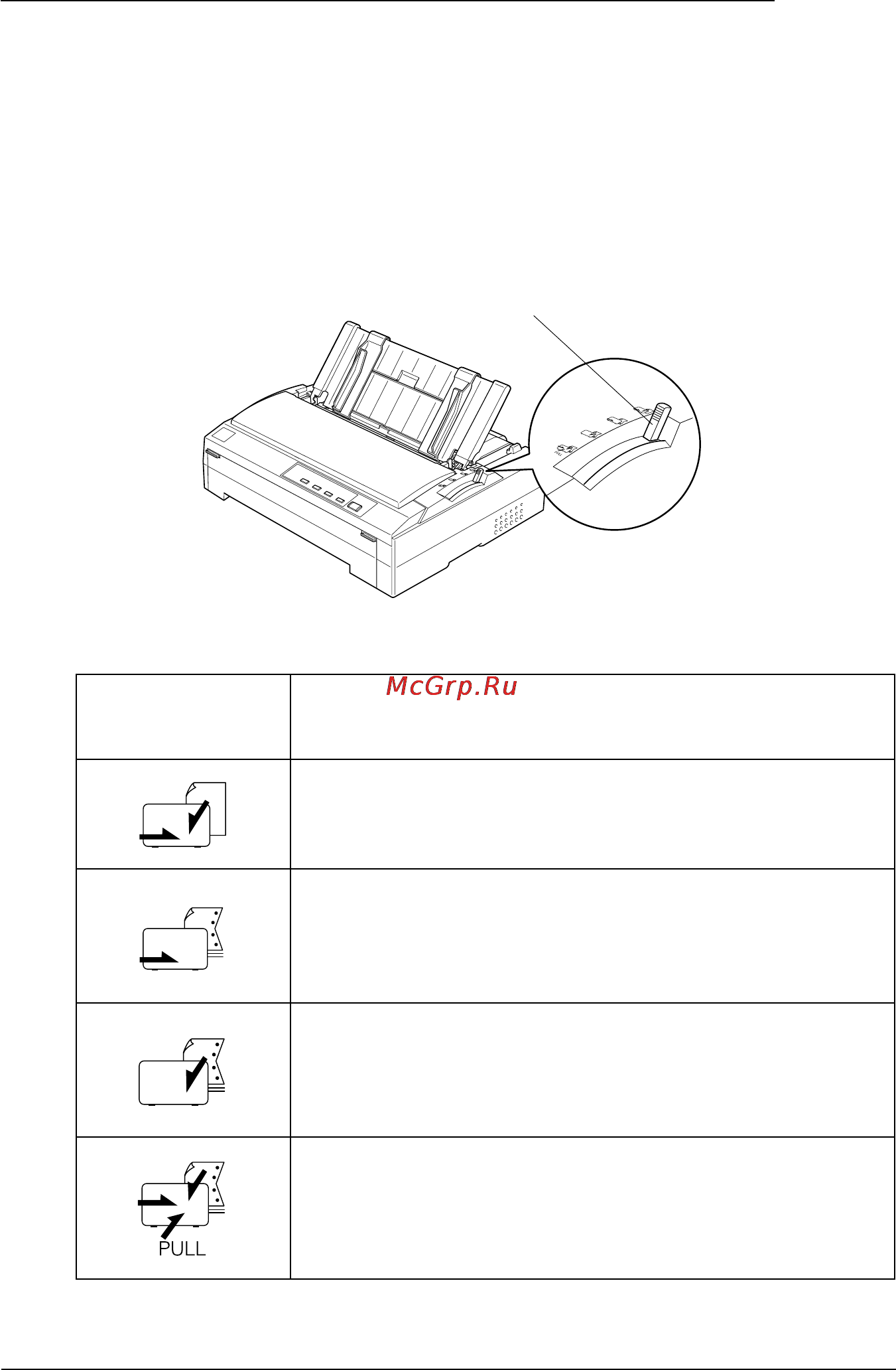 Epson FX-880 [65/221] Установка рычага освобождения бумаги
