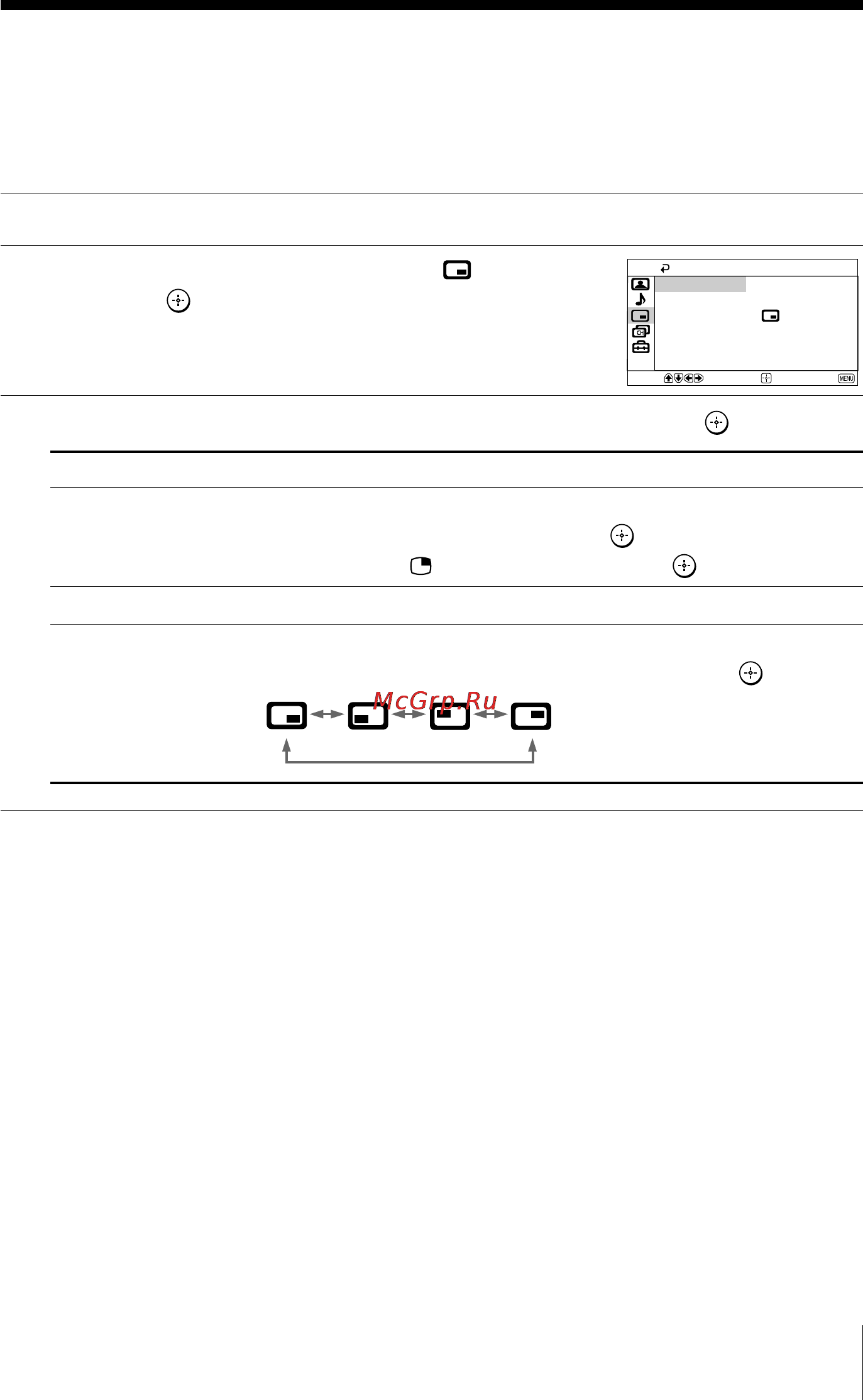 Sony KV-SR29 [25/73] Changing the picture in picture pip setting