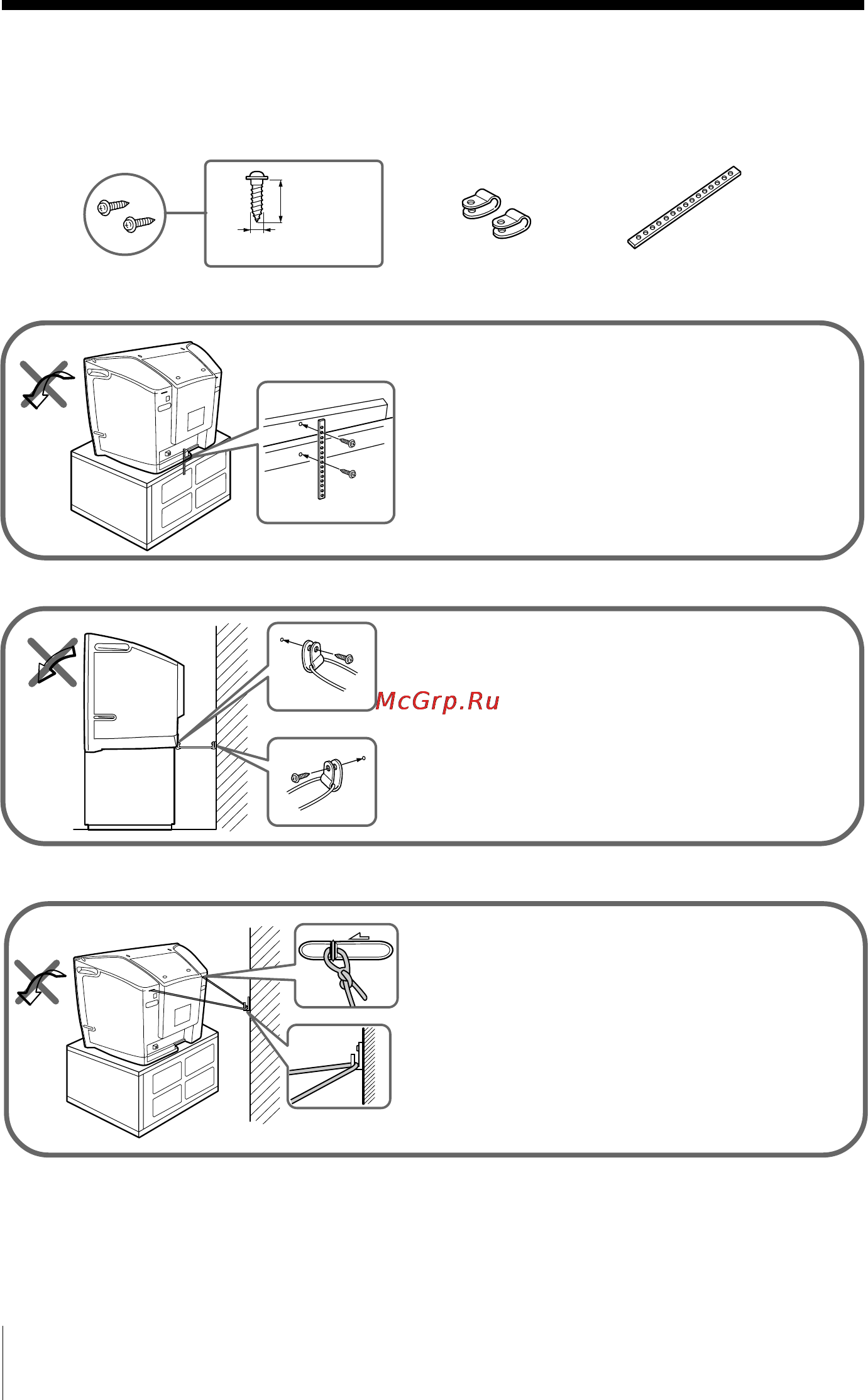 Sony TRINITRON KV-SR29M99K [4/73] X securing the tv