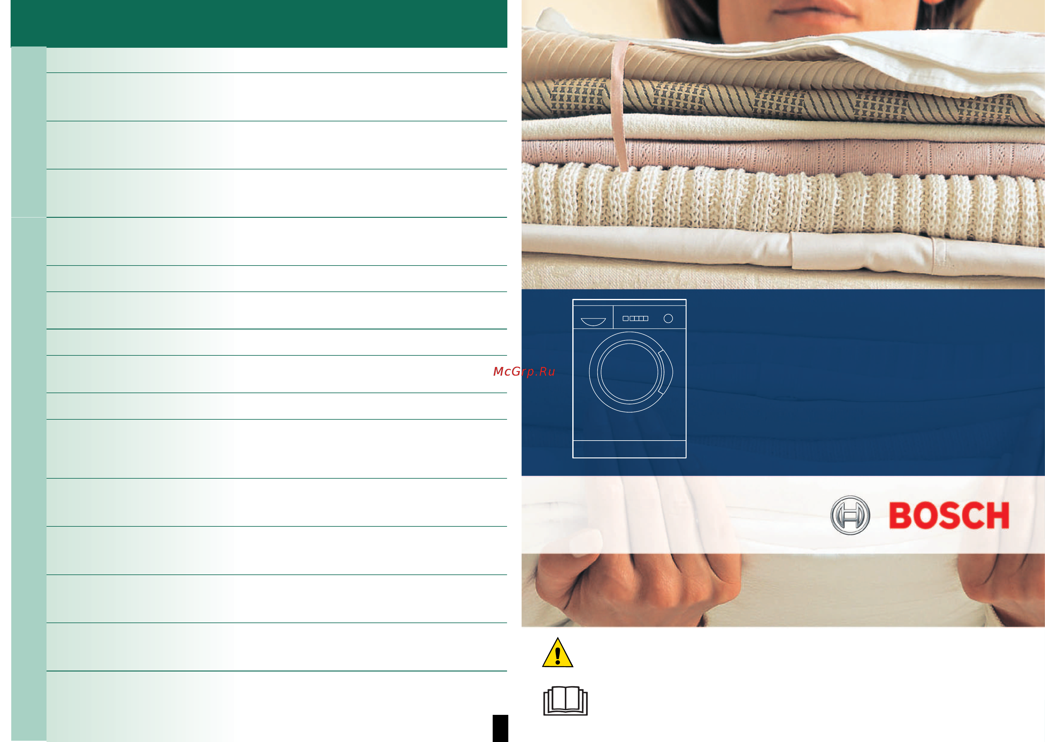 Bosch WAE20363OE [8/8] Что делать если