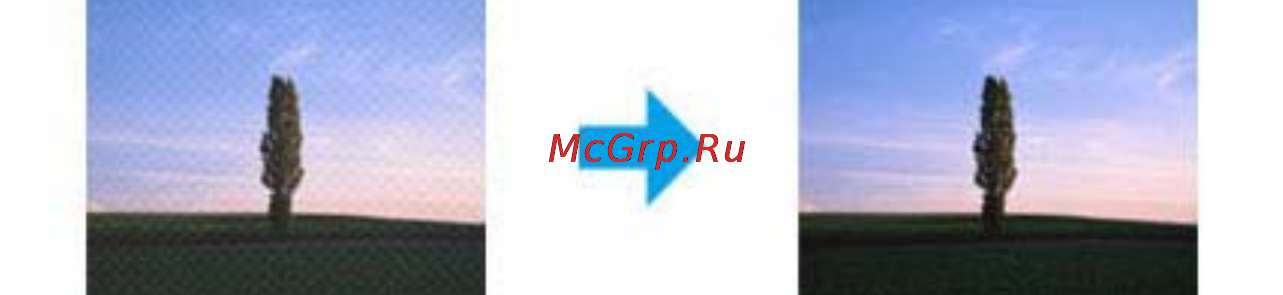 Epson M205 [110/128] Символы распознаются неправильно при конвертации в редактируемый текст ocr