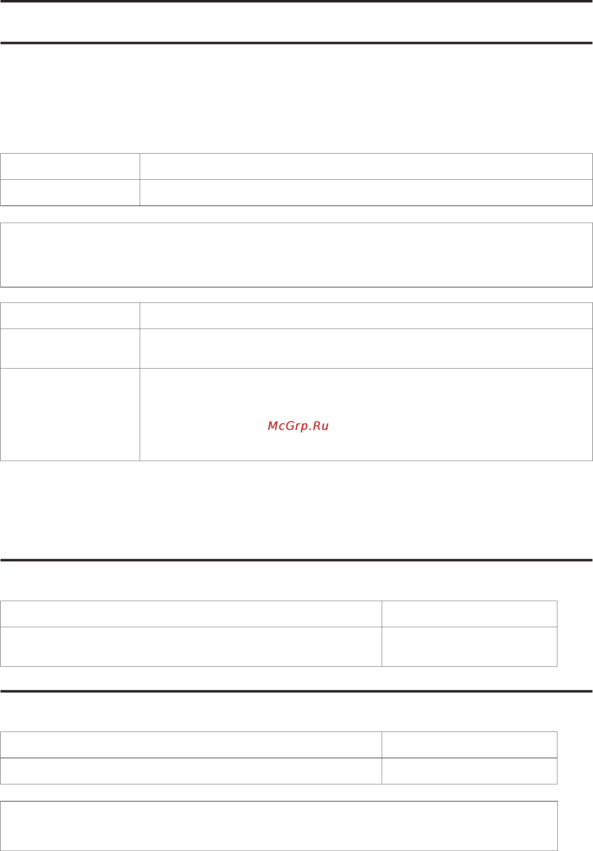 Epson M200 [113/128] В windows