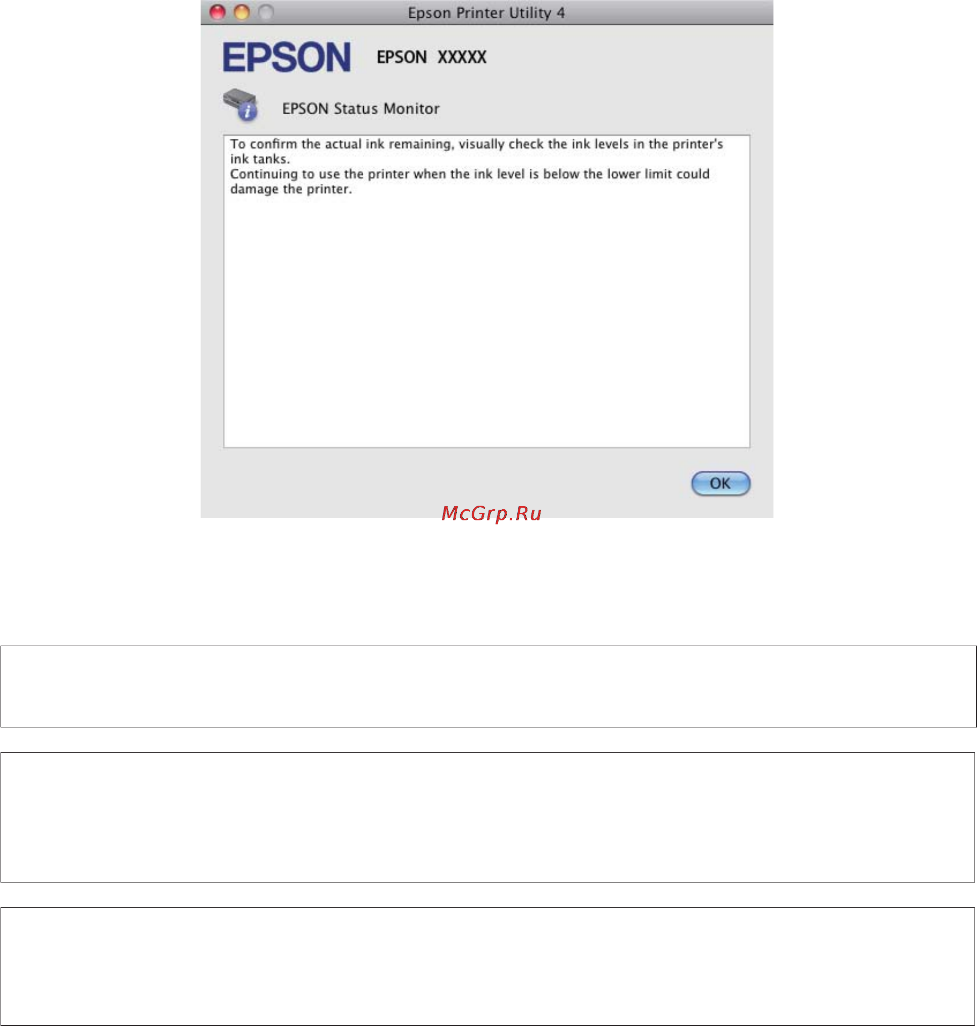 Epson M200 [92/128] Замятие бумаги