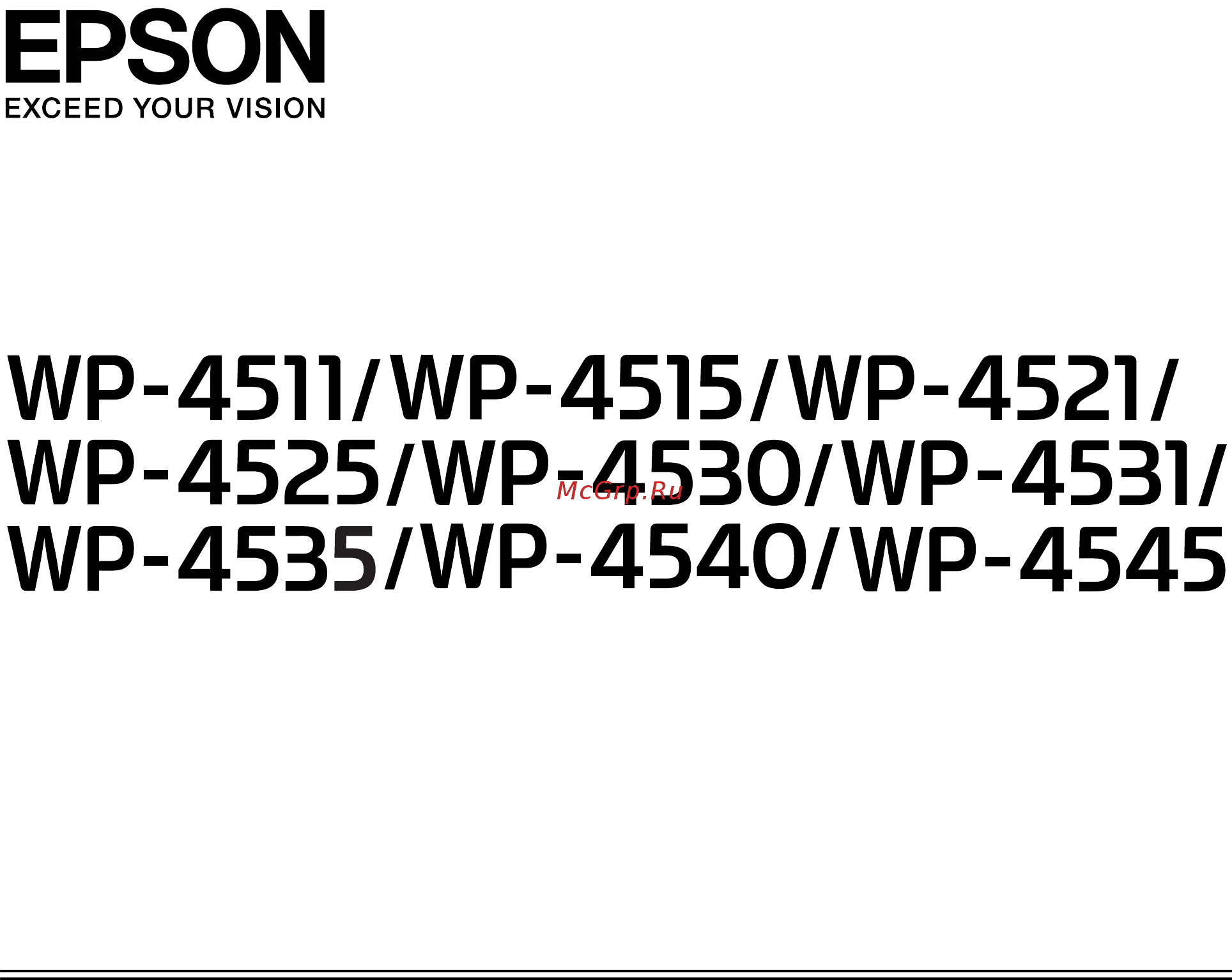 Epson WorkForce Pro WP-4535DWF Инструкция по эксплуатации онлайн
