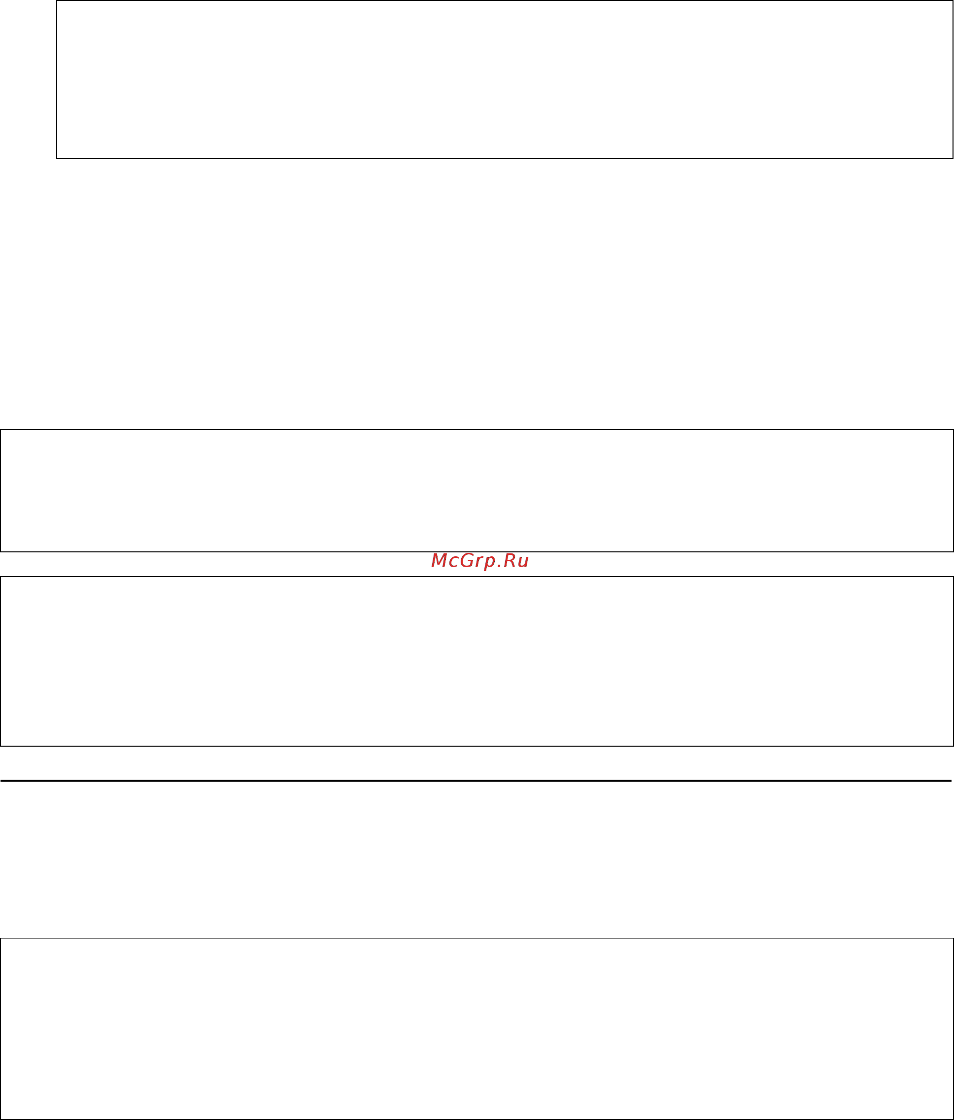 Epson WorkForce Pro WP-4515DN [111/205] Получение факсов вручную