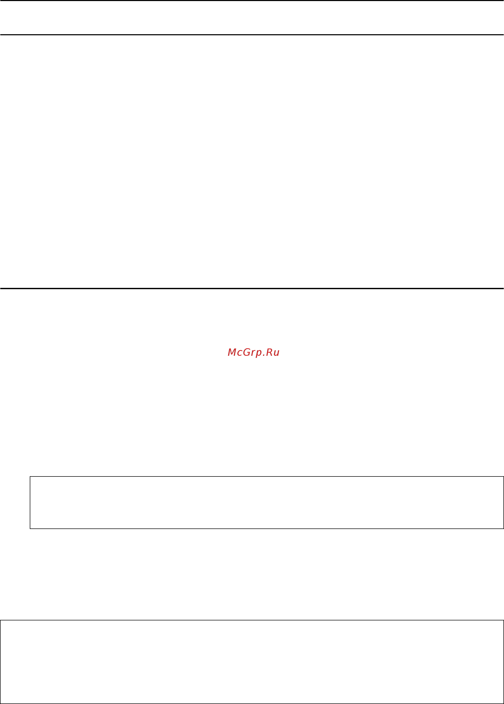Epson WorkForce Pro WP-4525DNF [114/205] Lock settings настройки блокировки
