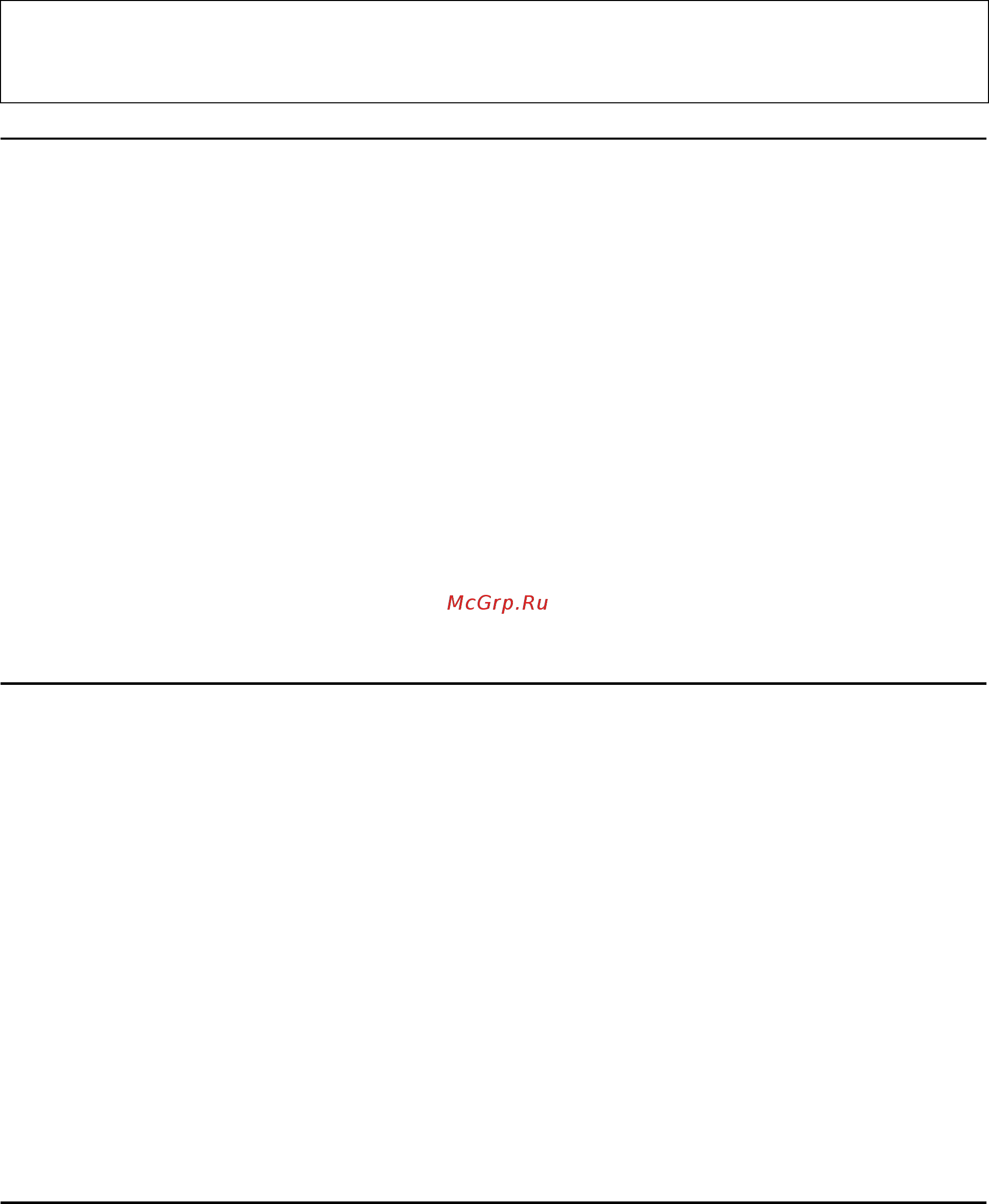 Epson WorkForce Pro WP-4515DN [140/205] Утилита print head alignment калибровка печатающей головки для windows