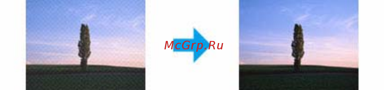 Epson WorkForce Pro WP-4525DNF [179/205] Символы не распознаются корректно при конвертации в редактируемый текст ocr