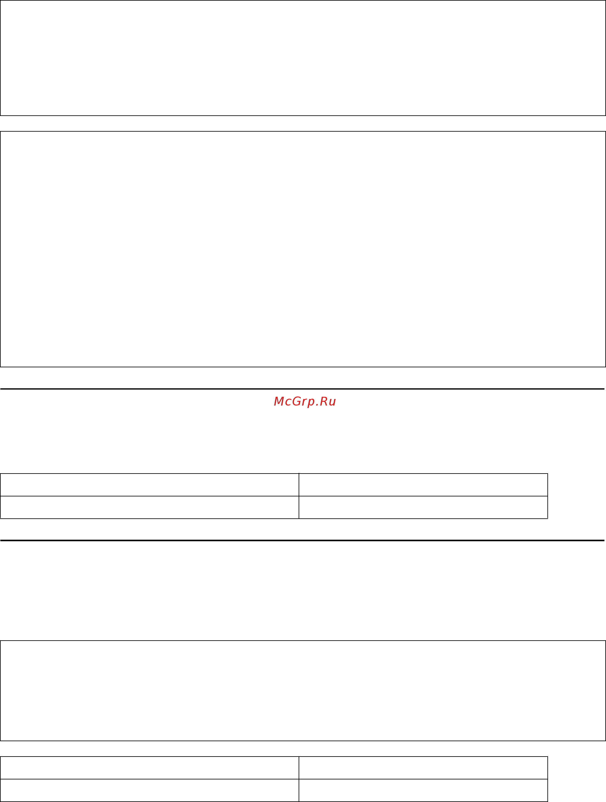 Epson WorkForce Pro WP-4525DNF [188/205] Контейнер для отработанных чернил