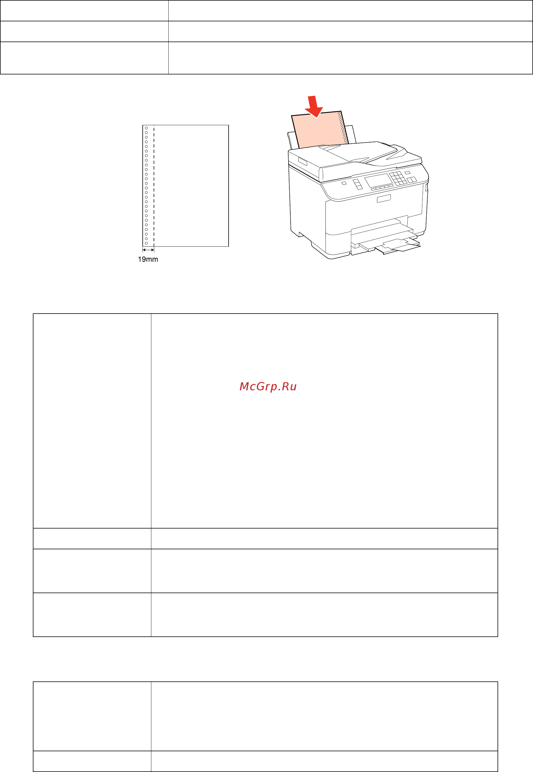 Epson WorkForce Pro WP-4515DN [191/205] Информация о продукте