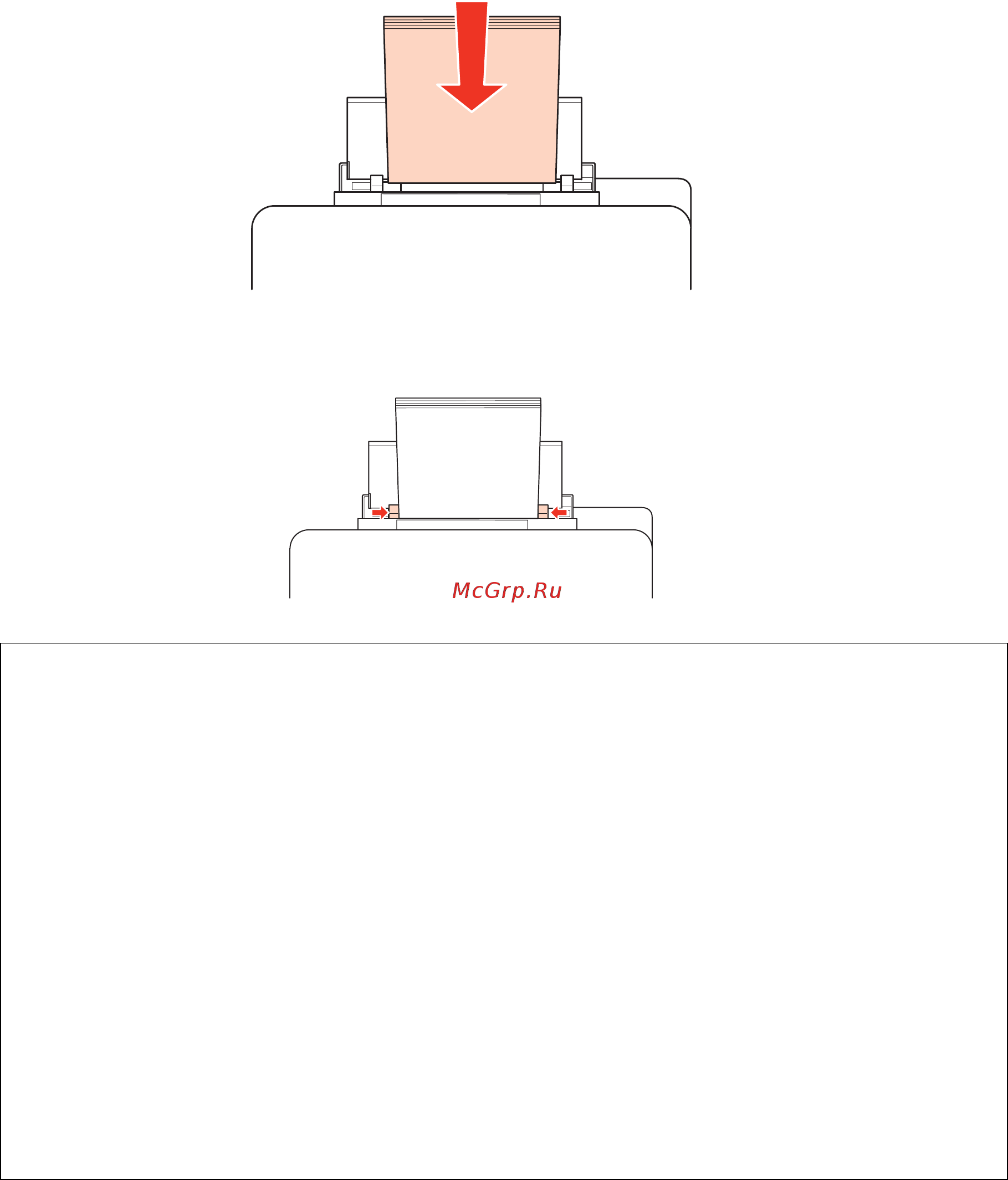 Epson WorkForce Pro WP-4535DWF [30/205] Загрузка конвертов