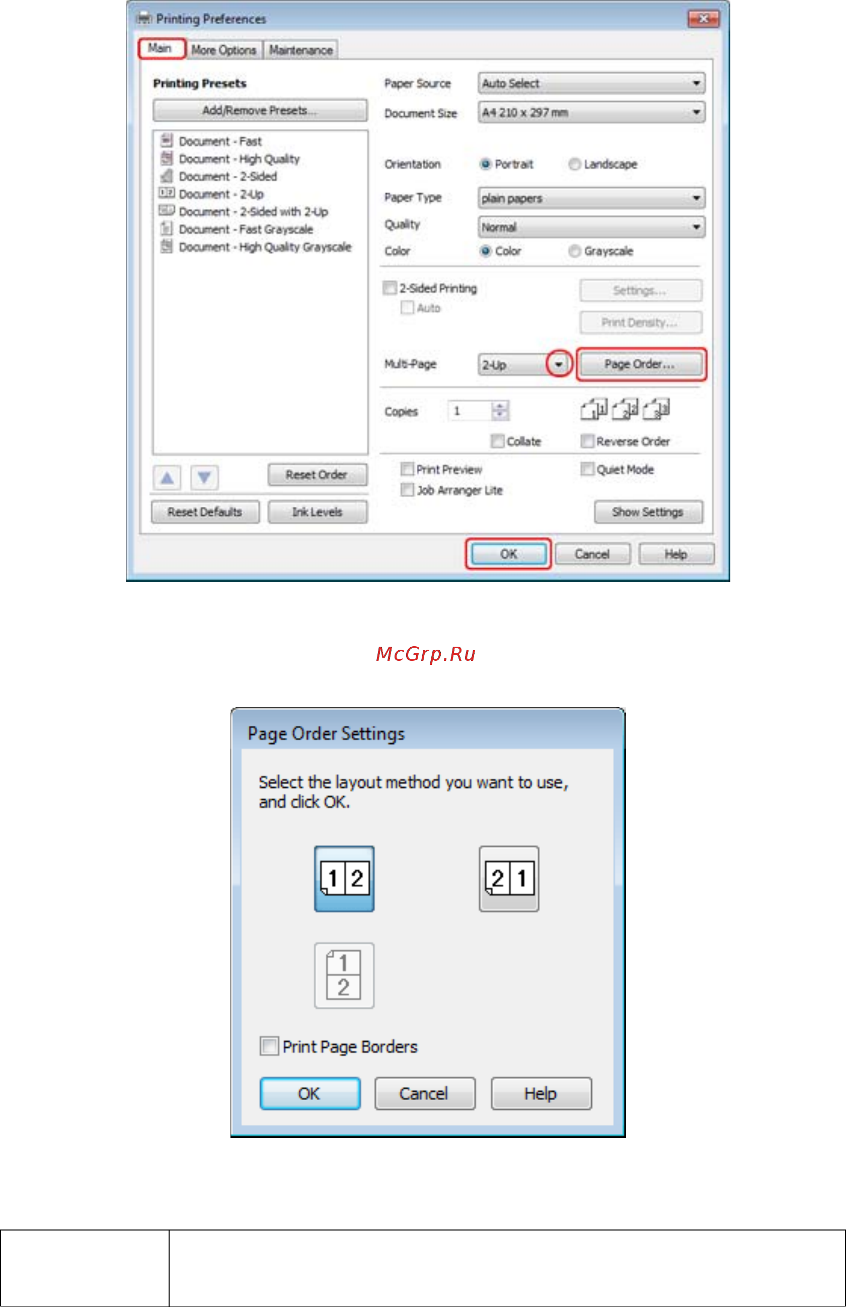 Epson WorkForce Pro WP-4515DN [58/205] Печать