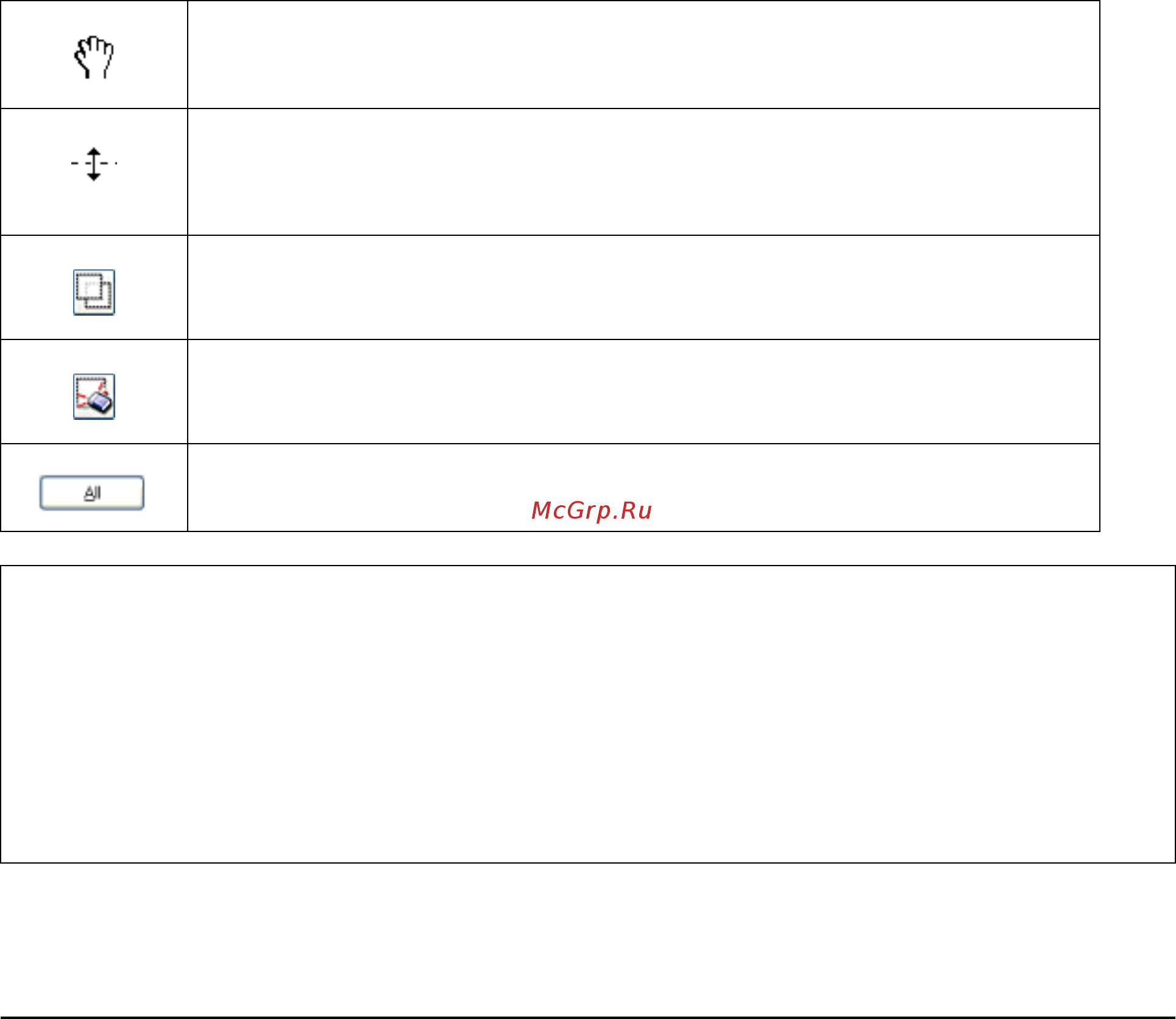 Epson WorkForce Pro WP-4525DNF [83/205] Настройка выделенной области