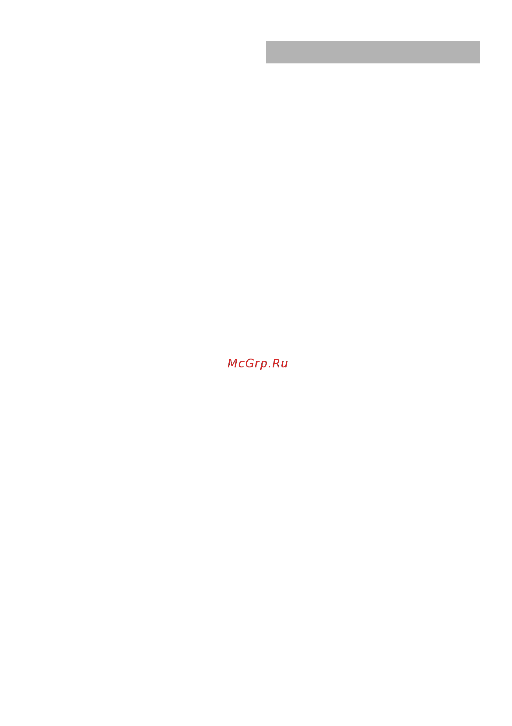 Siemens SF25M251RU [16/30] Bключитe мaшинy