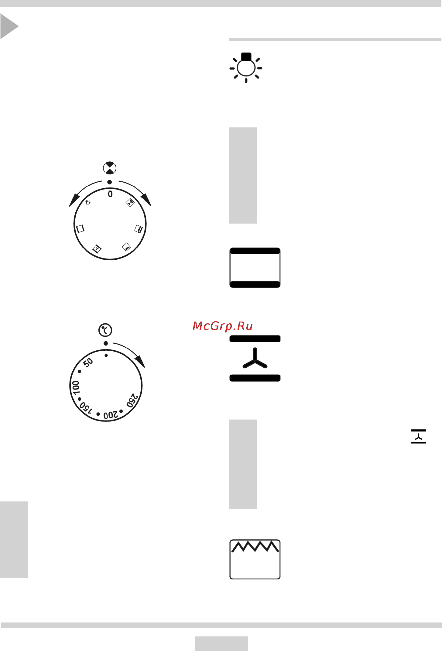 Hansa FCCW53014037 [16/34] Эксплуатация