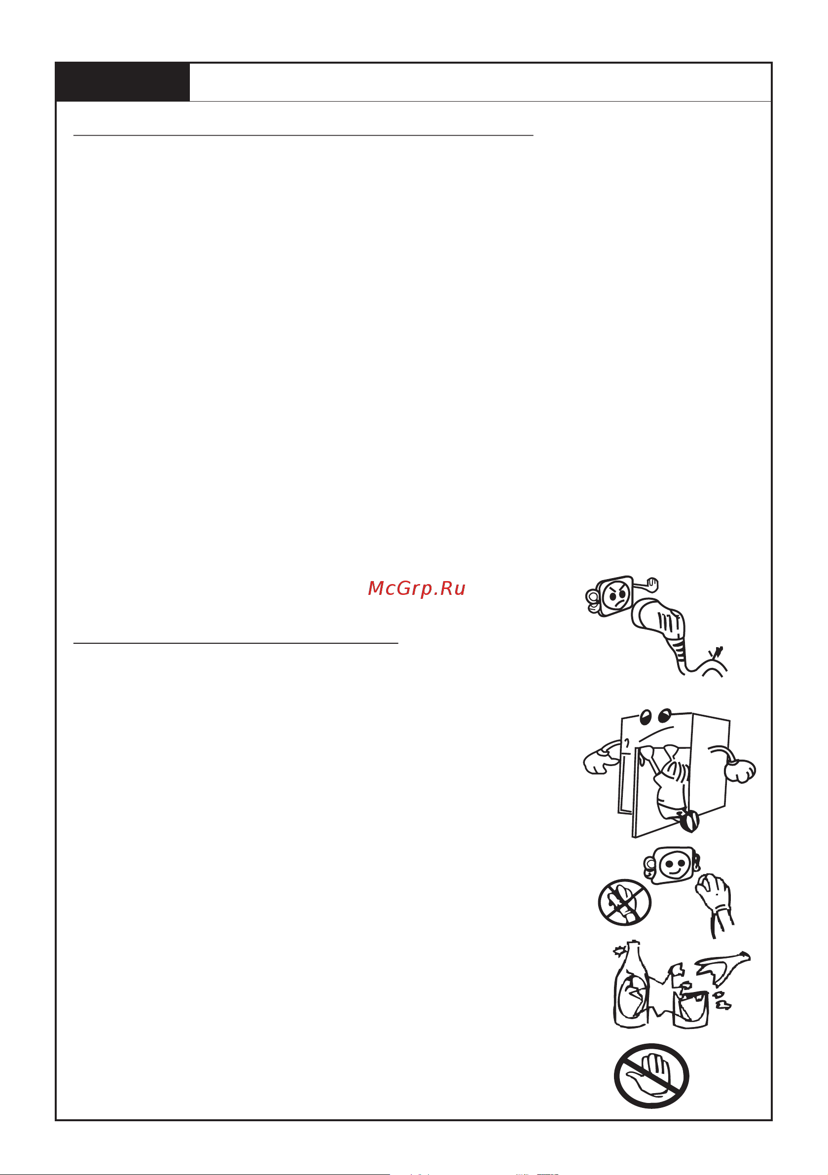 Zanussi ZRD332SO [3/22] Page 3