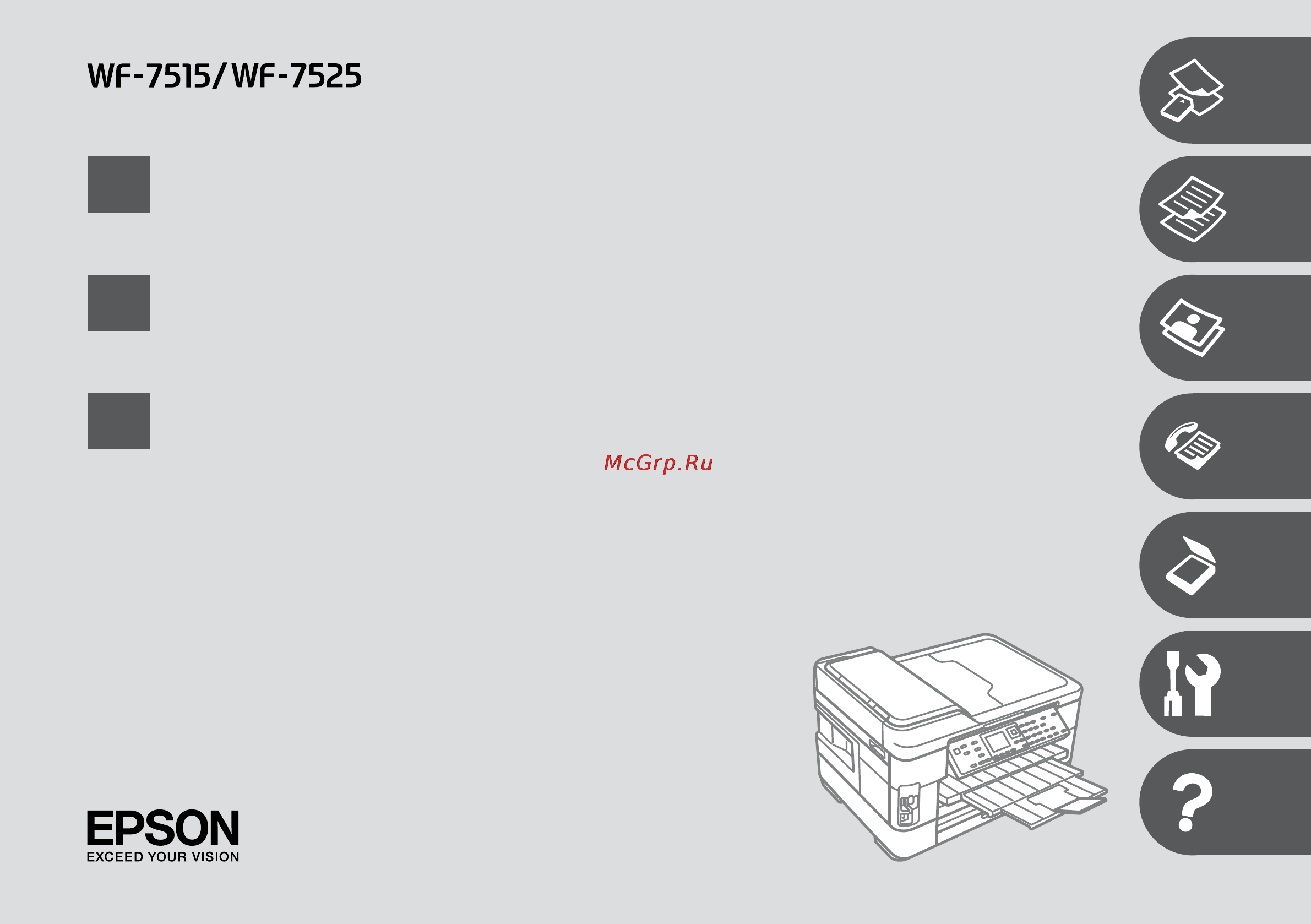 Epson WorkForce WF-7525 Инструкция по эксплуатации онлайн