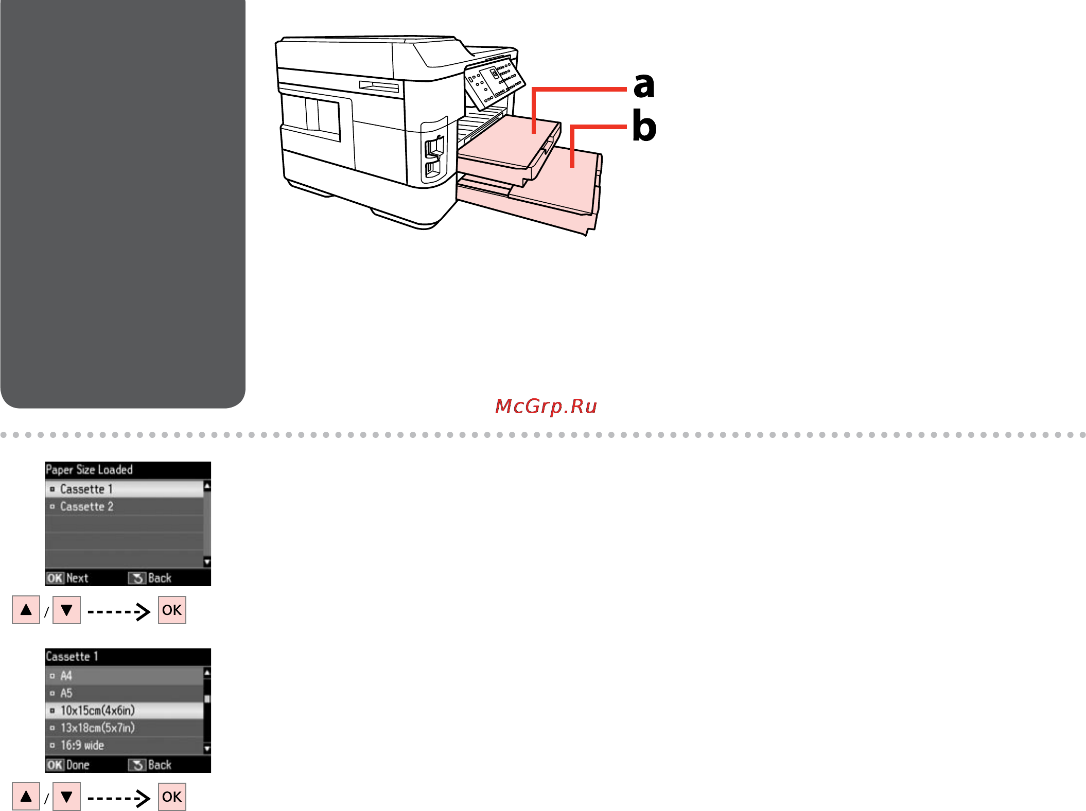 Epson WorkForce WF-7515 [24/144] Загрузка бумаги