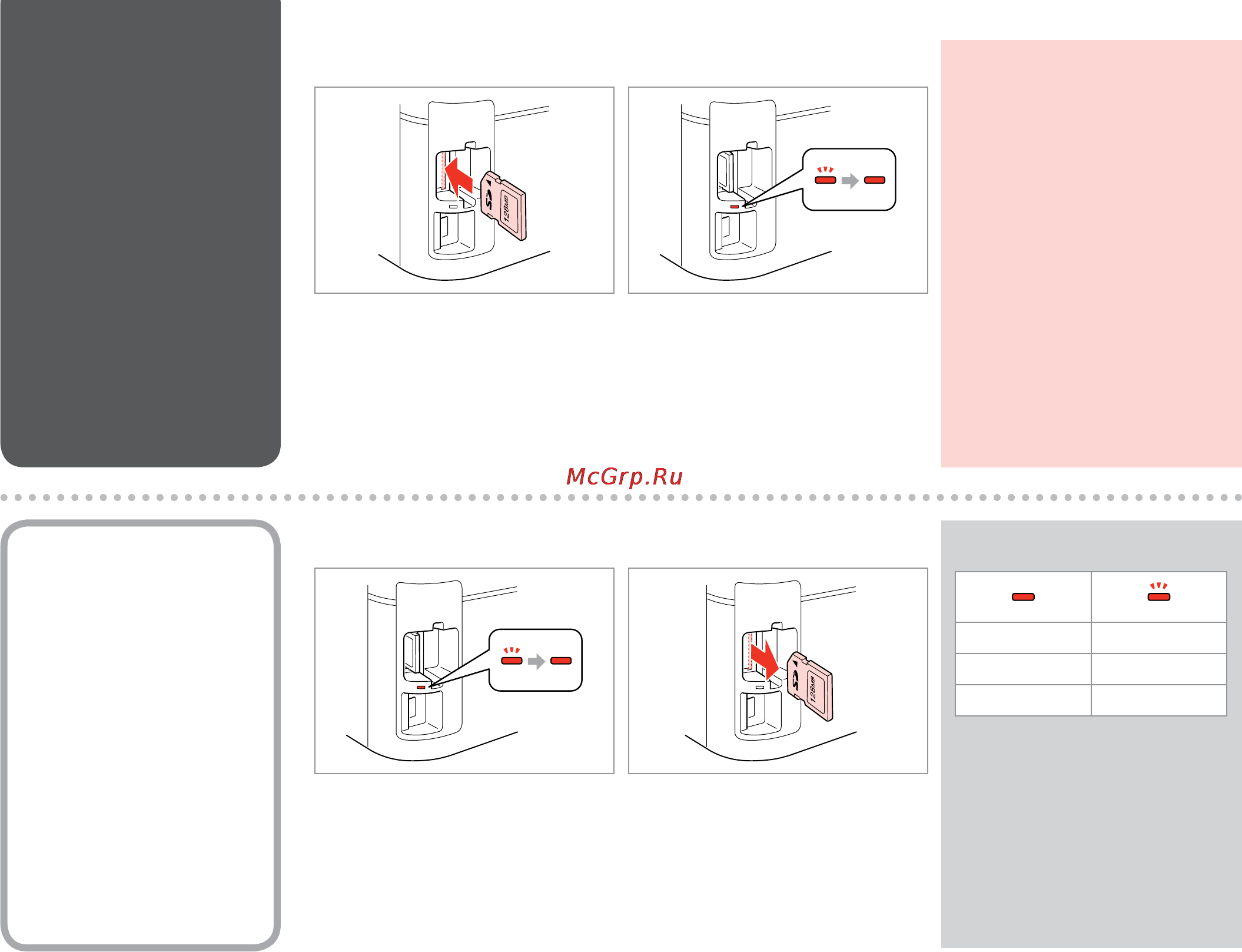 Epson WorkForce WF-7515 [30/144] Inserting a memory card