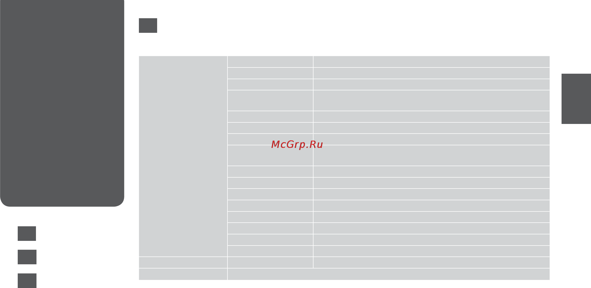 Epson WorkForce WF-7515 [43/144] Copy mode menu list