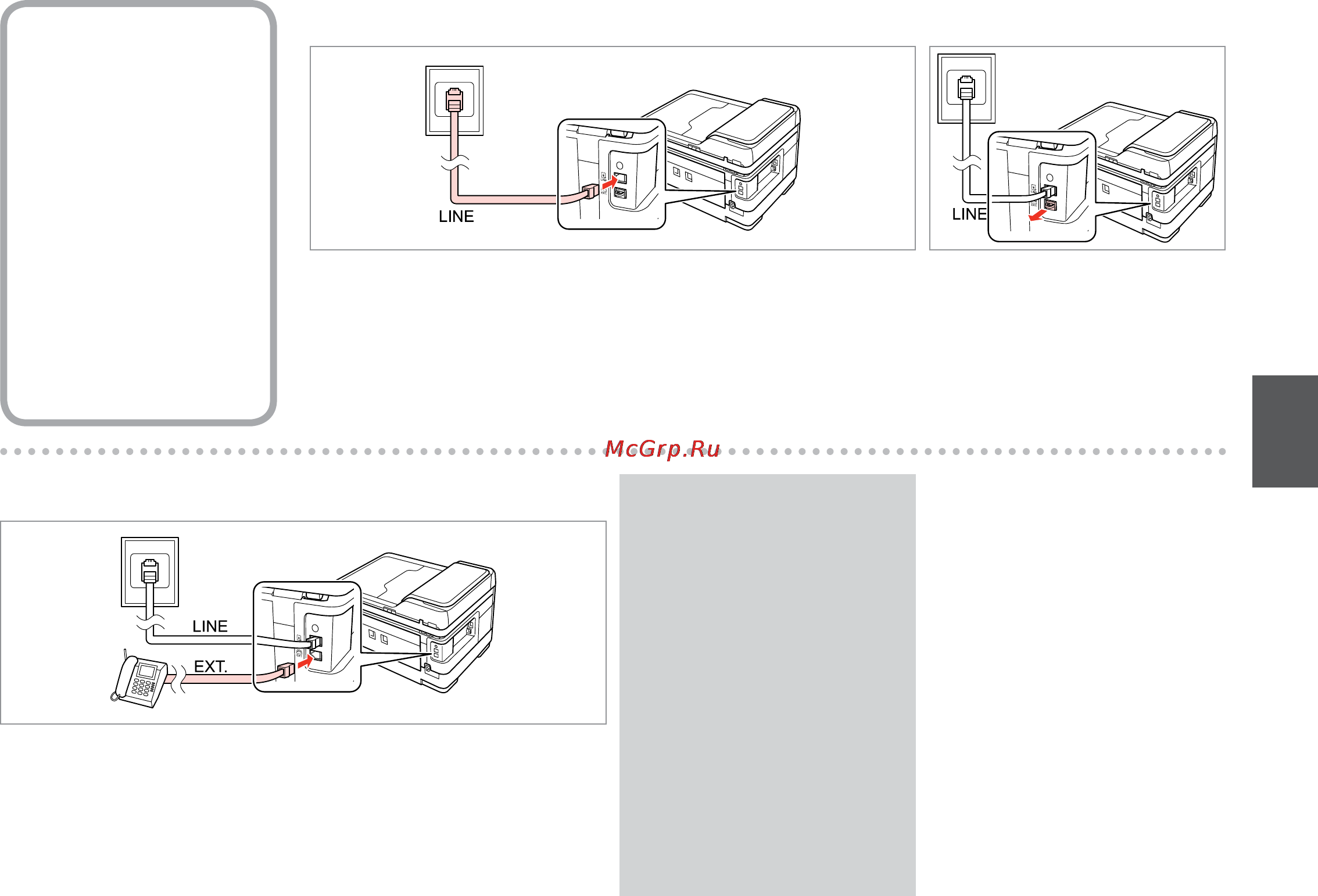 Epson WorkForce WF-7515 [63/144] Sharing line with phone devices