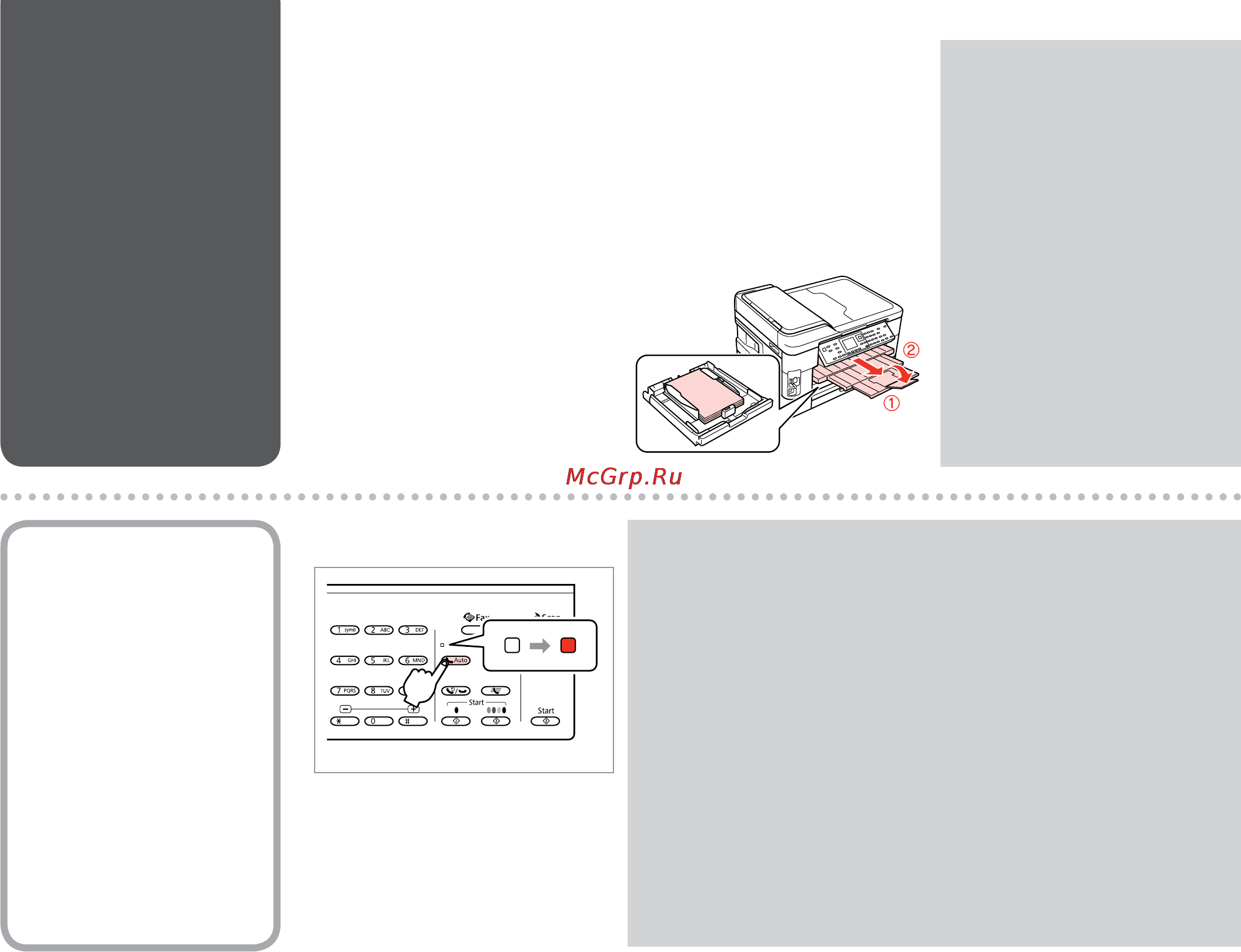 Epson WorkForce WF-7515 [82/144] Receiving faxes