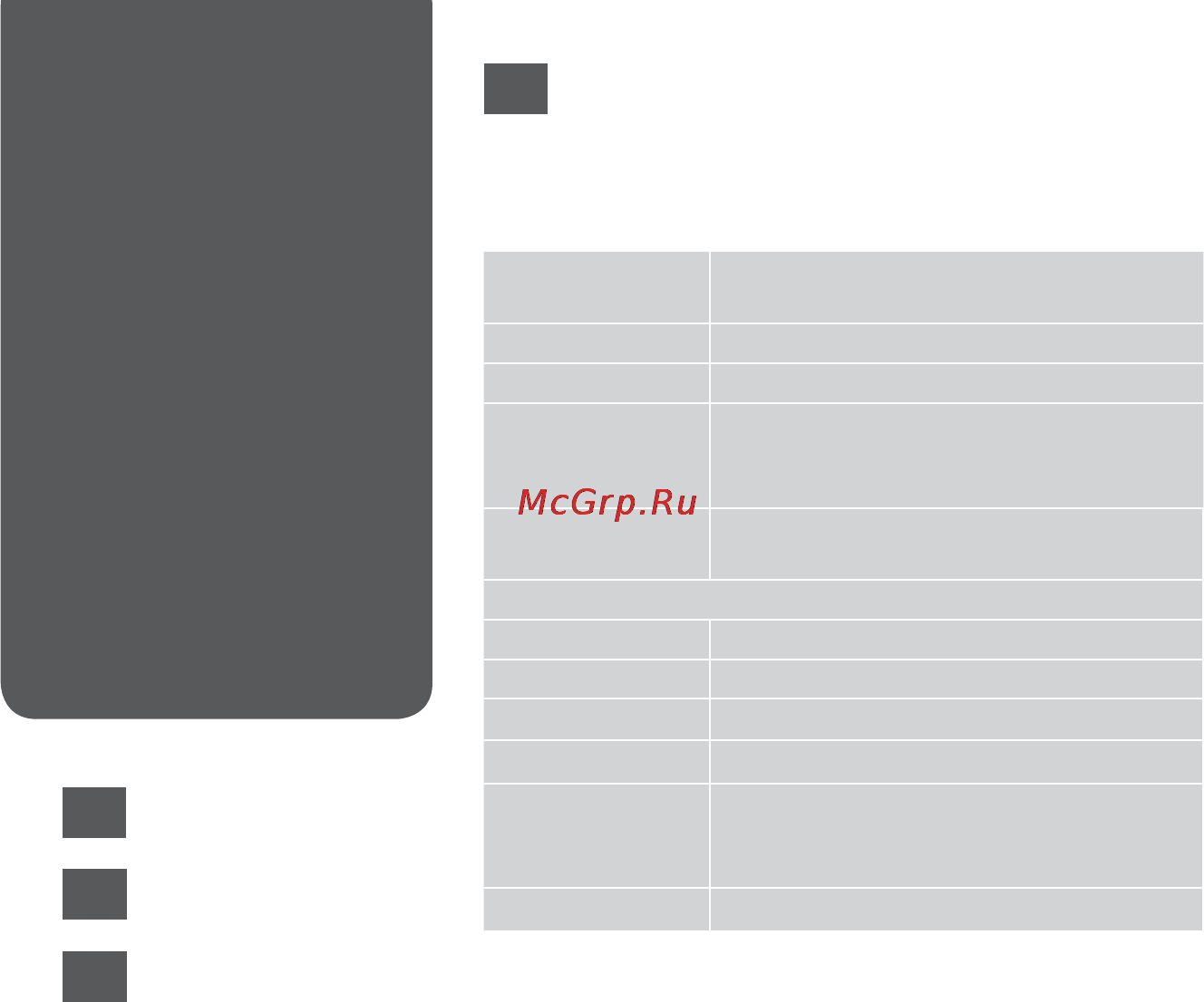 Epson WorkForce WF-7515 [90/144] Fax mode menu list