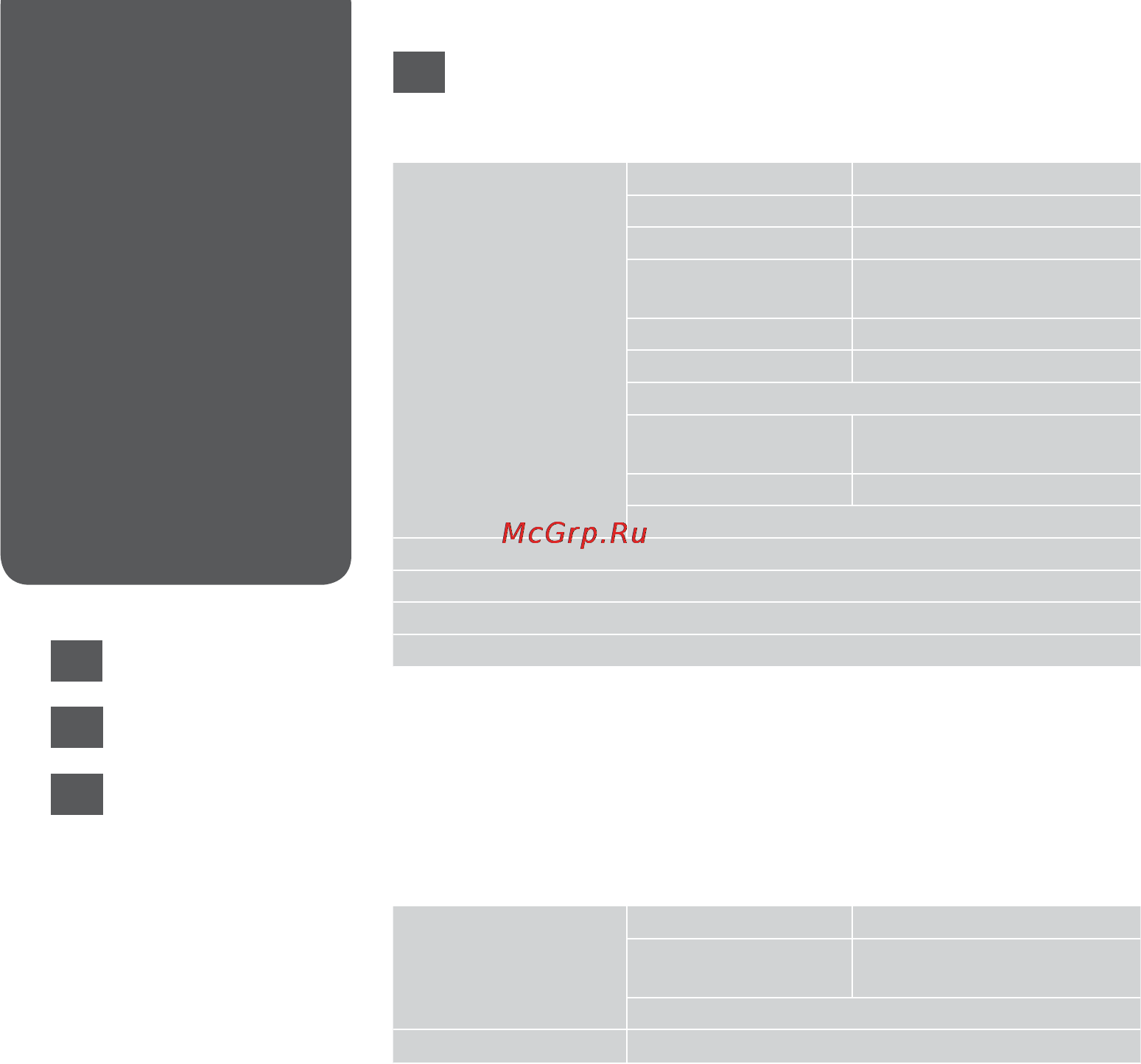 Epson WorkForce WF-7515 [98/144] Scan mode menu list