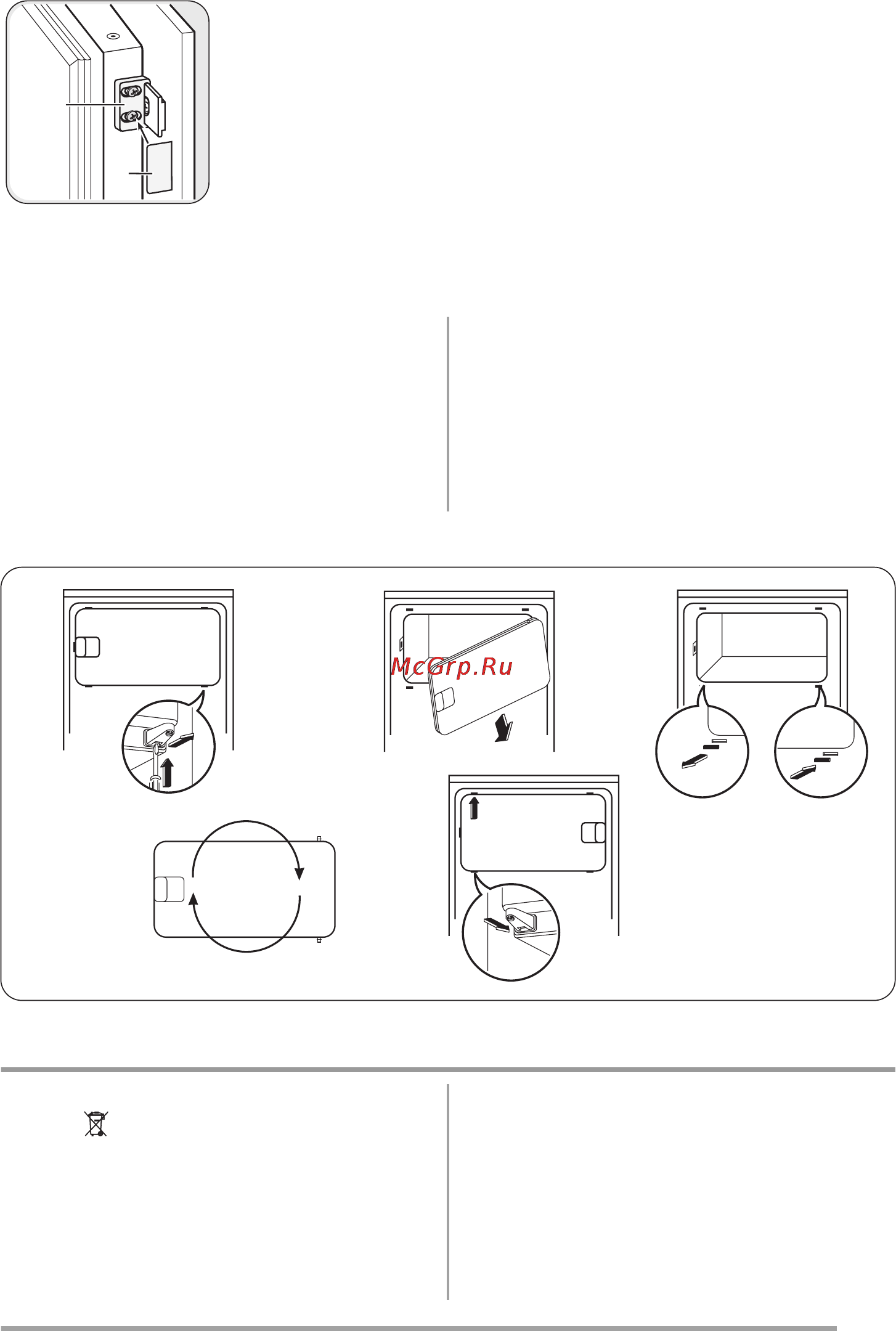 Zanussi ZBA3224A [41/84] Забота об окружающей среде