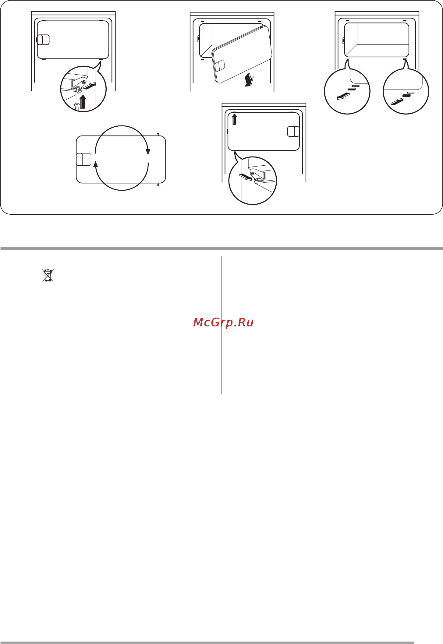 Zanussi ZBA3224A [55/84] Еколошка питања