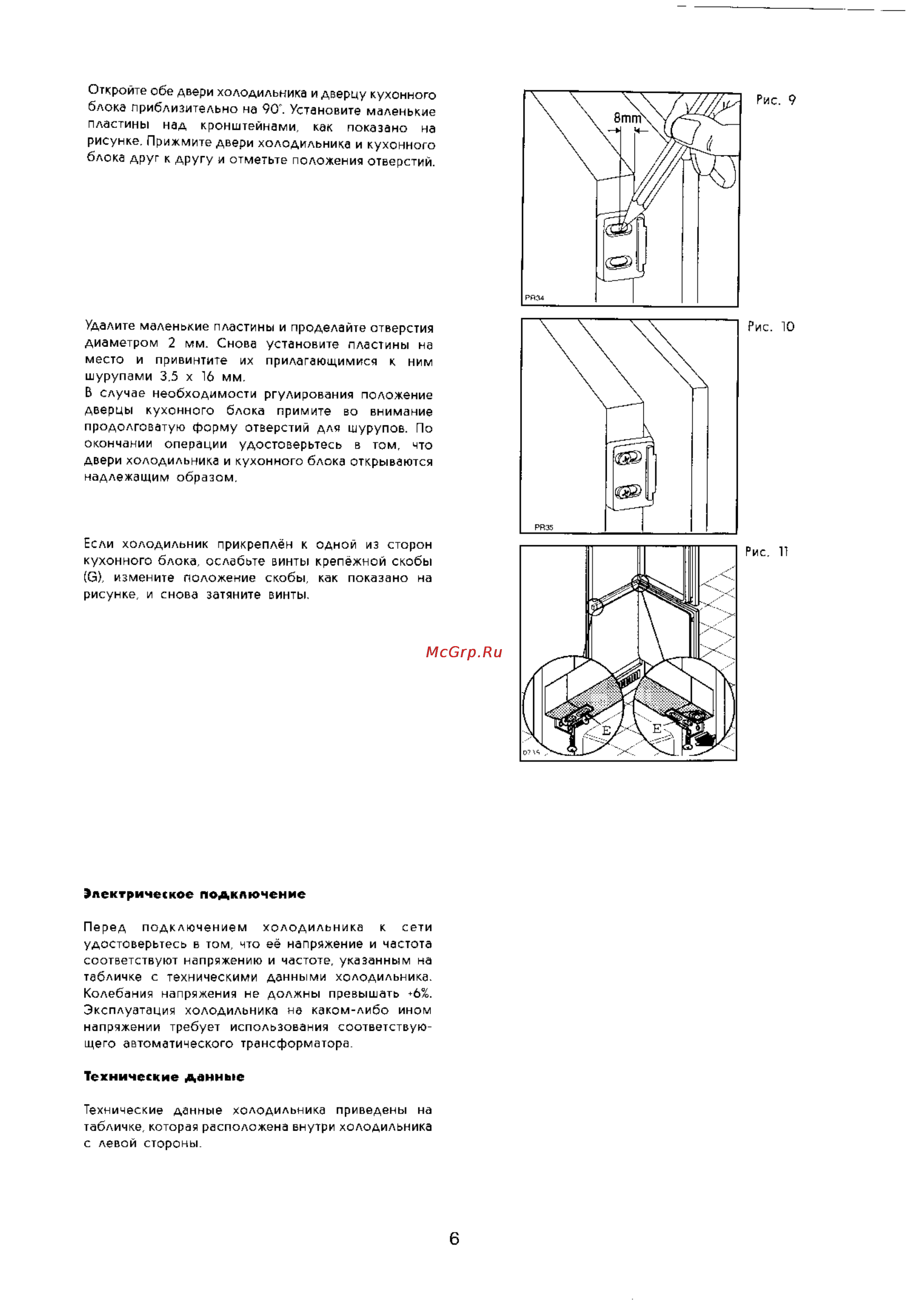 Electrolux ER 8124 I Инструкция по эксплуатации онлайн [6/11] 50211