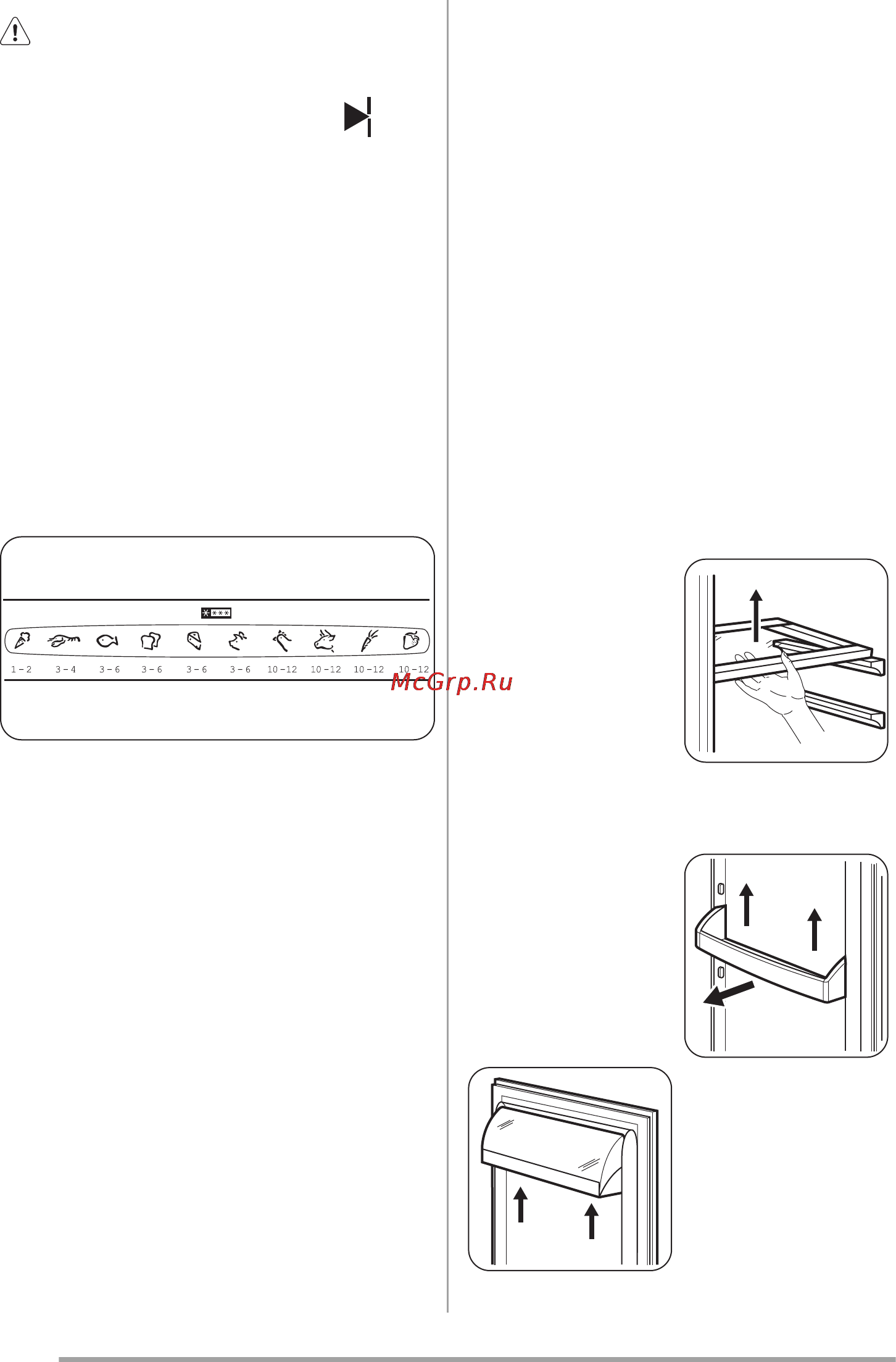 Zanussi ZBB8294 [46/84] Аккумуляторы холода