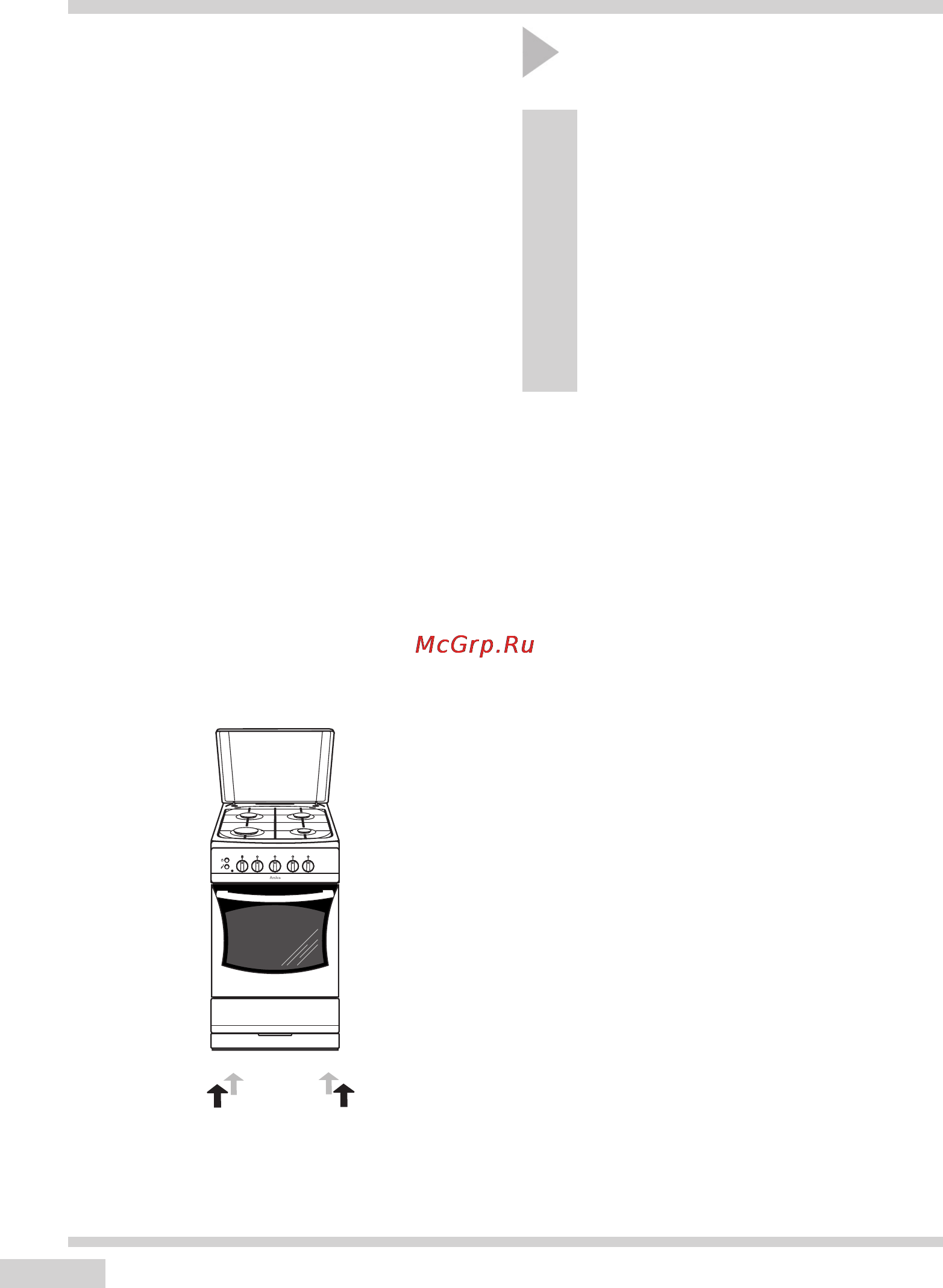 Hansa FCGX56001017 [12/36] Монтаж