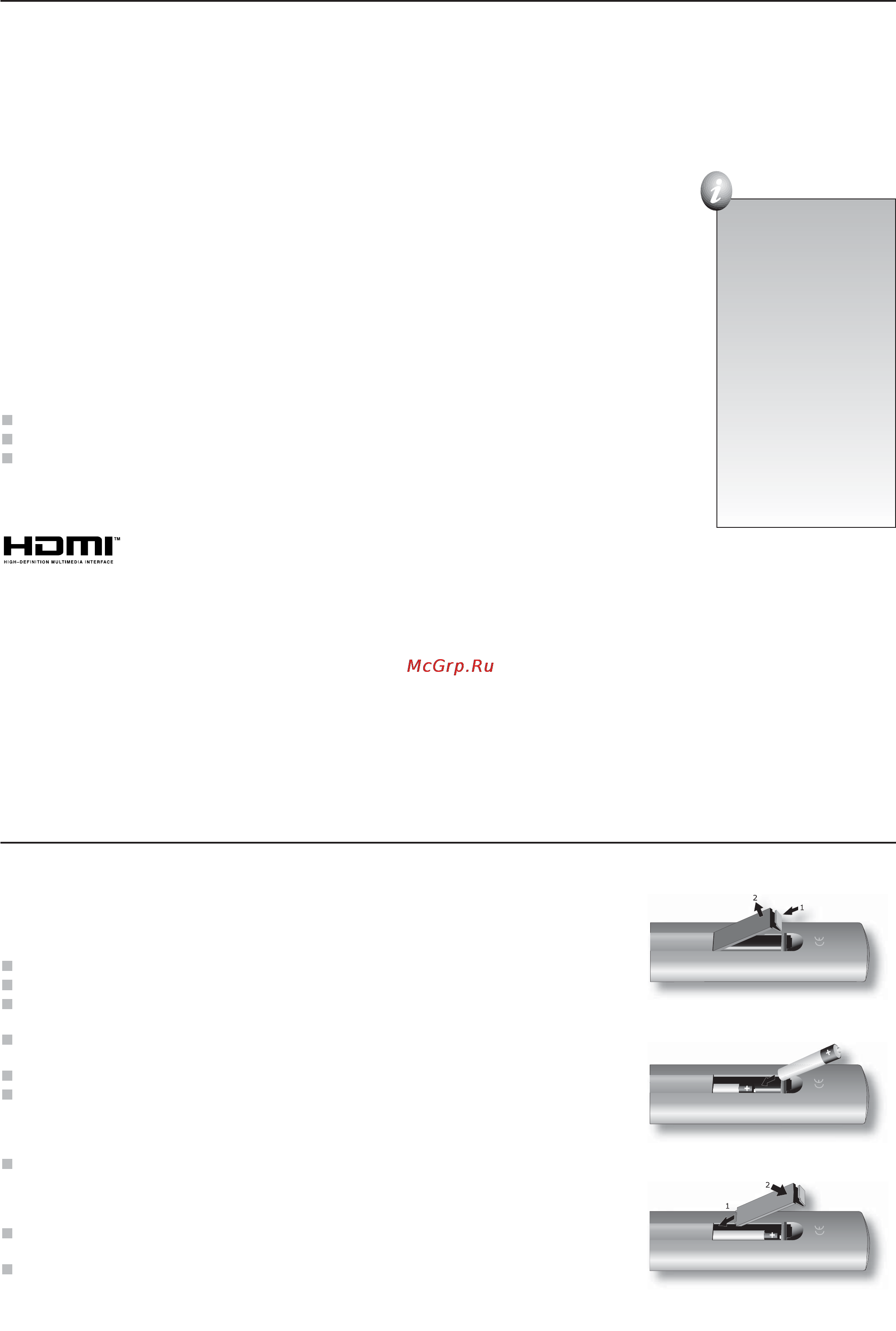 Arcam AVR350 [5/48] Цифровой видеосигнал hdmi avr350 имеет два входа и один выход hdmi что позволяет переключать hdmi сигналы в большинстве случаев интерфейс hdmi обеспечивает видеоподключения наивысшего качества между источником и средством отображения ресивер avr350 не выполняет преобразование аналогового аудио видеосигнала в сигнал hdmi подача сигналов hdmi во вторую зону невозможна поэтому если вы используете hdmi соединение и при этом хотите чтобы в зону 2 подавался тот же самый аудио и видеоматериал то вам необходимо дополнительно выполнить соединения через аналоговые аудио и видеоразъемы как описано выше