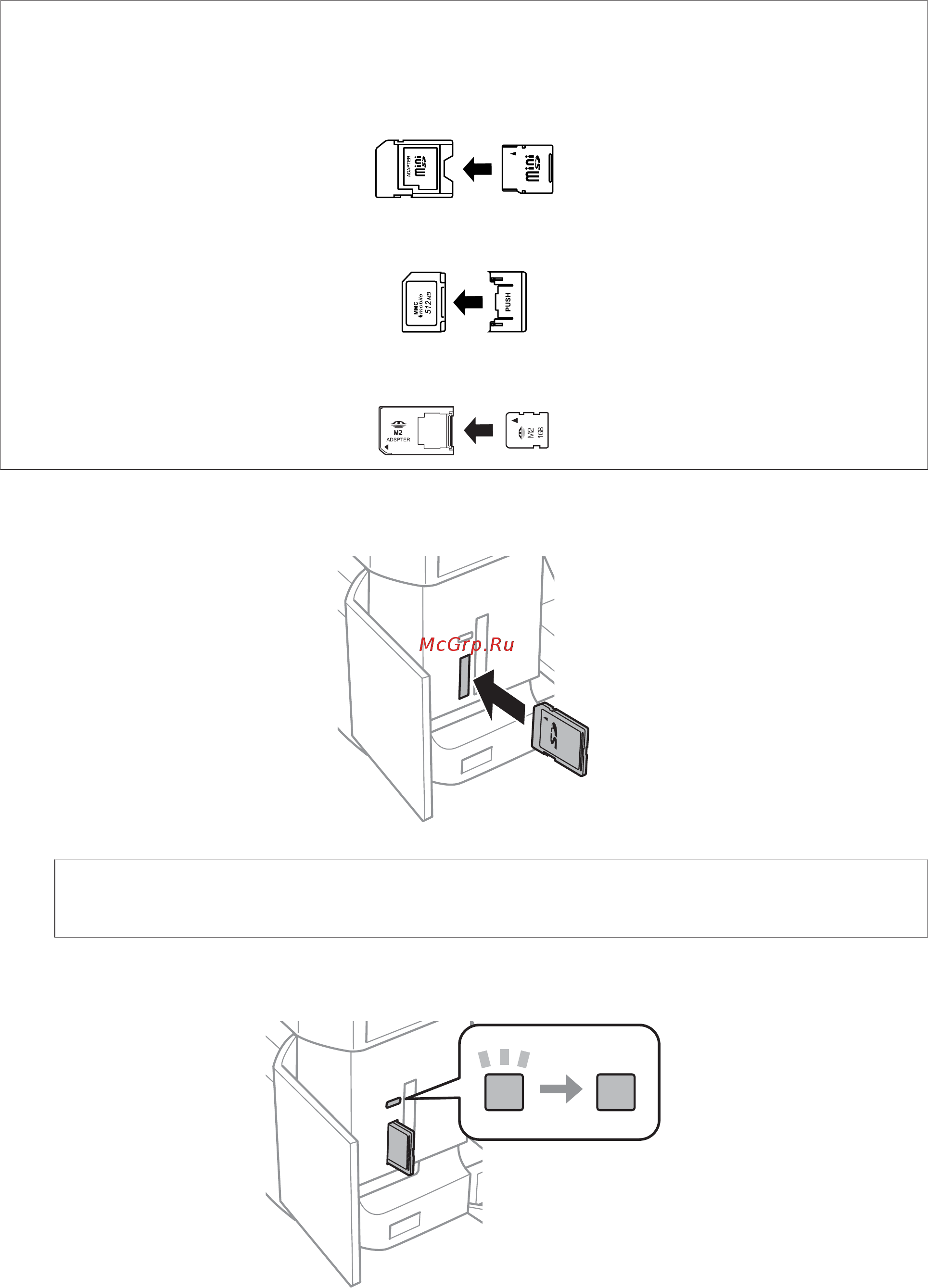 Epson Expression Home XP-800 [34/199] Руководство пользователя
