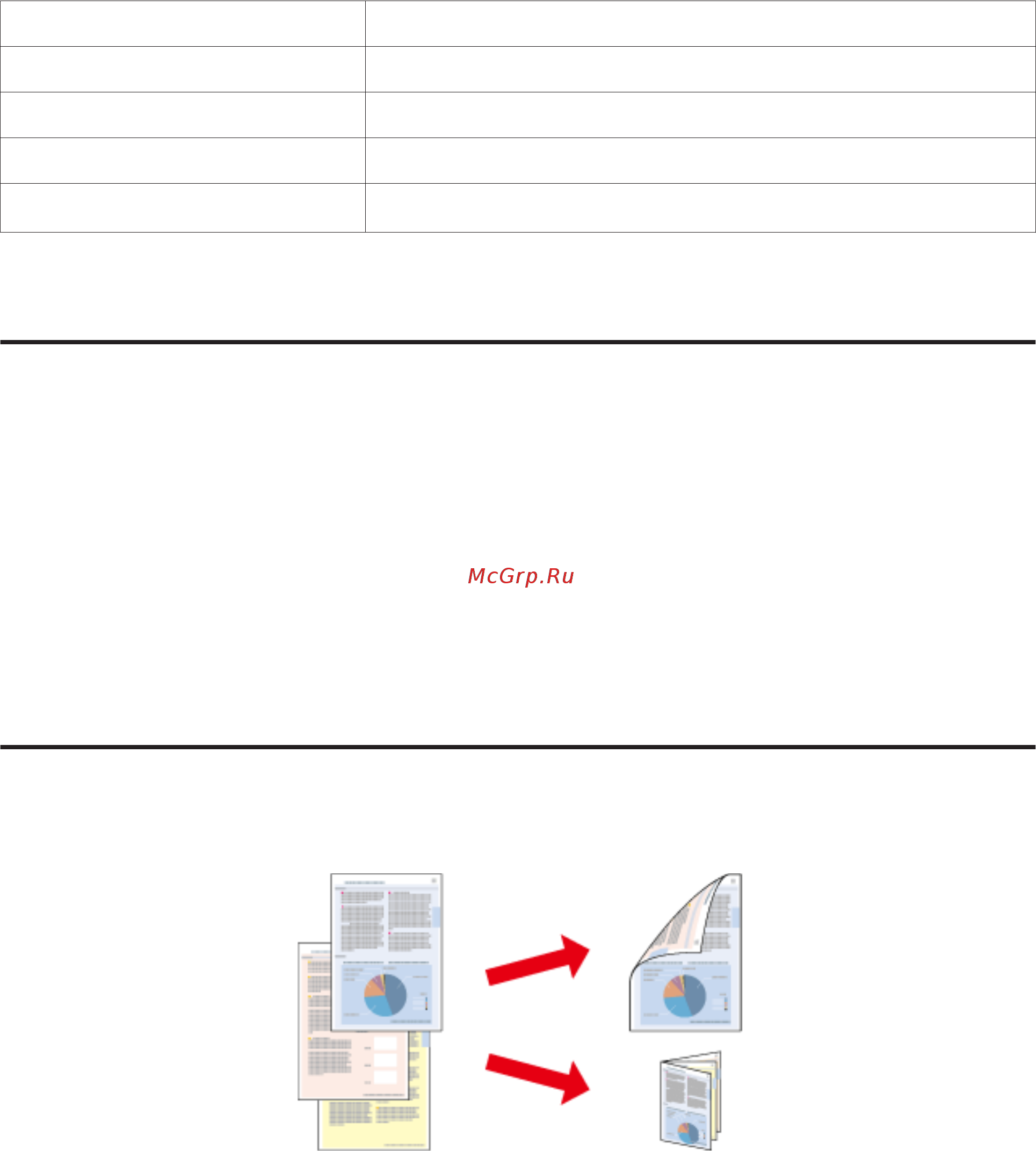 Epson Expression Home XP-800 [56/199] Настройки устройства в windows