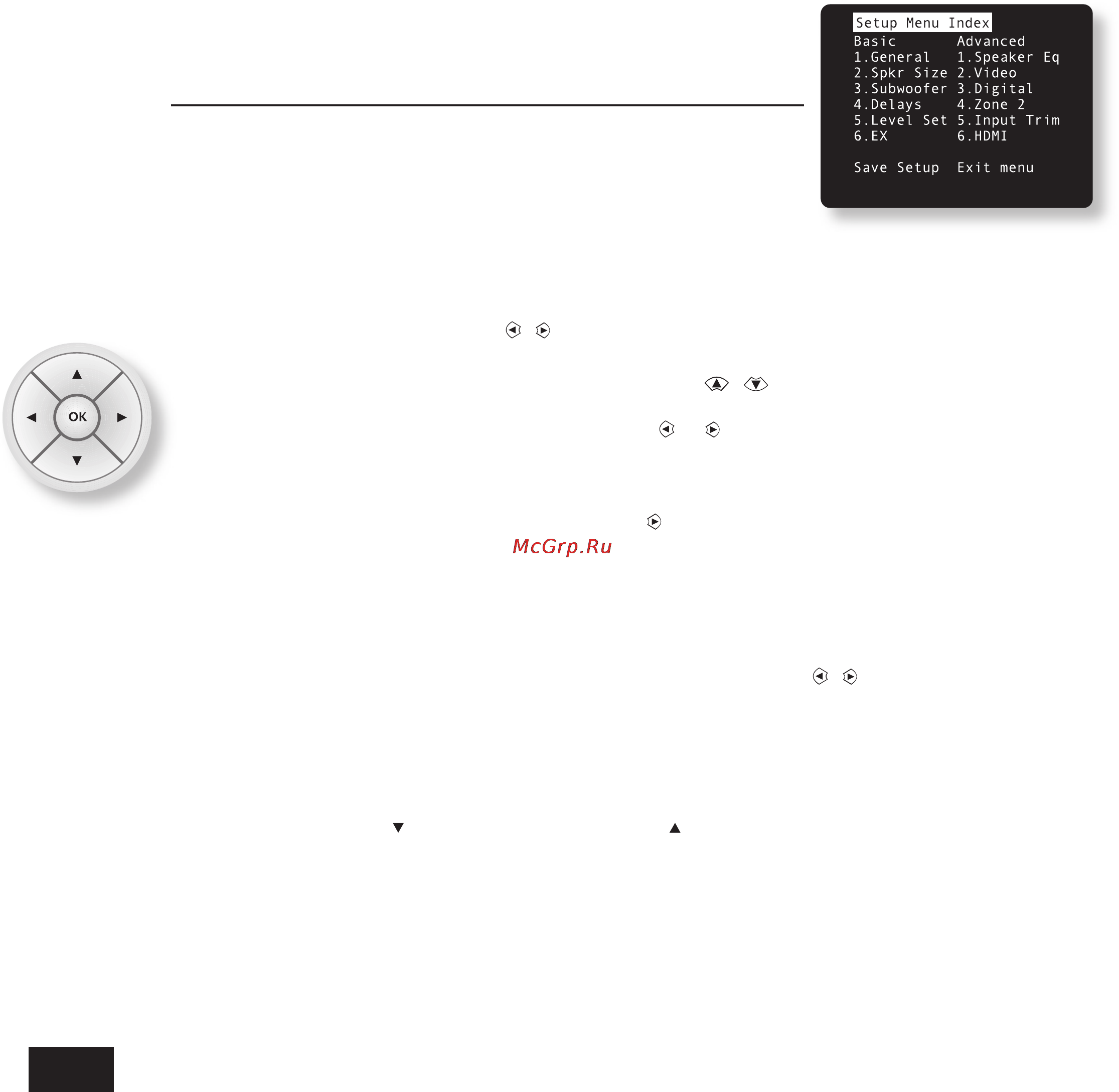 Arcam AVR280 [12/40] Настройка ресивера avr280