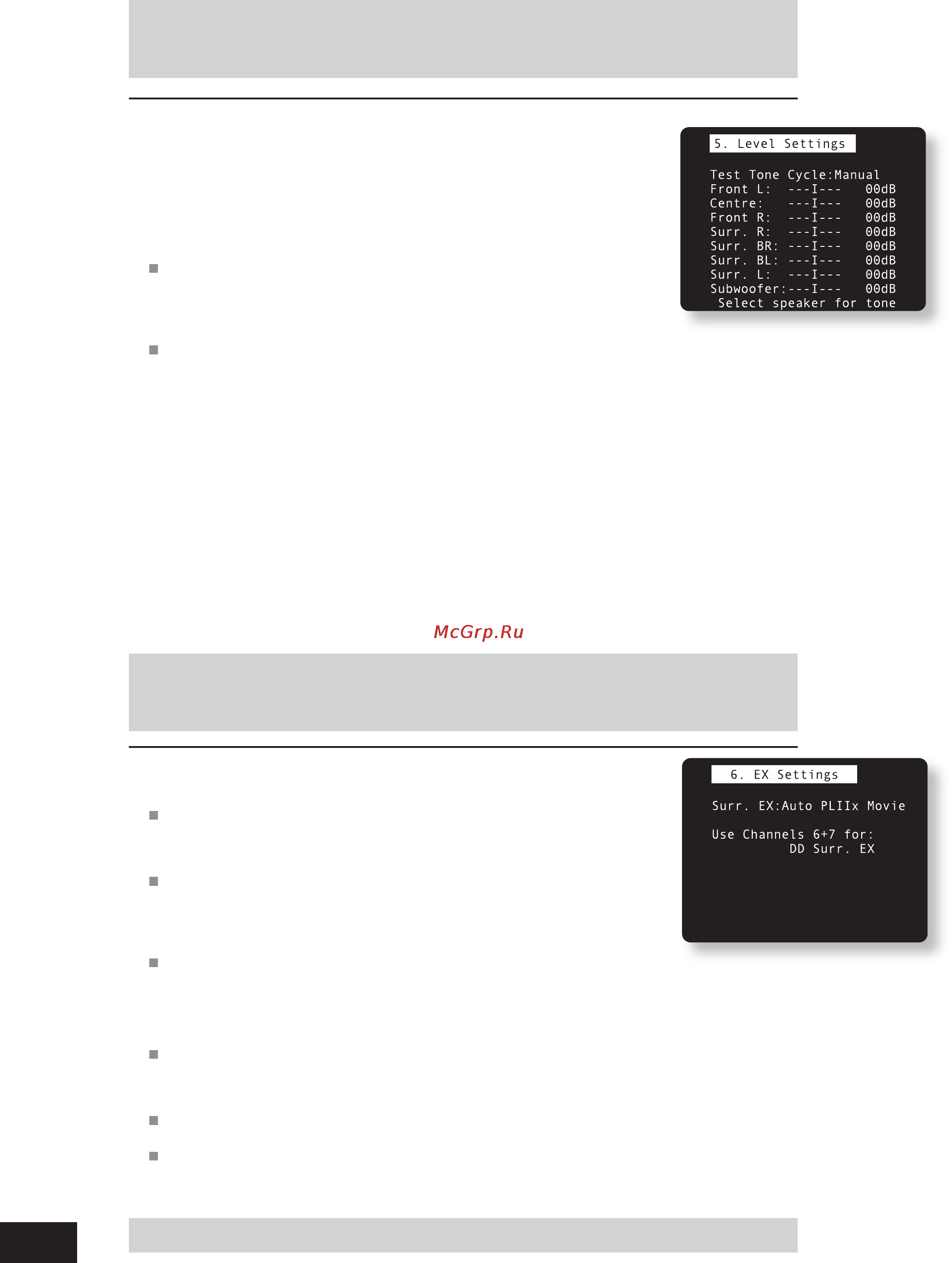 Arcam AVR280 [16/40] Меню 5 level settings настройка уровней