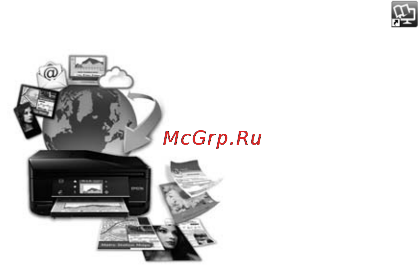 Epson L550 [9/155] Версии операционных систем
