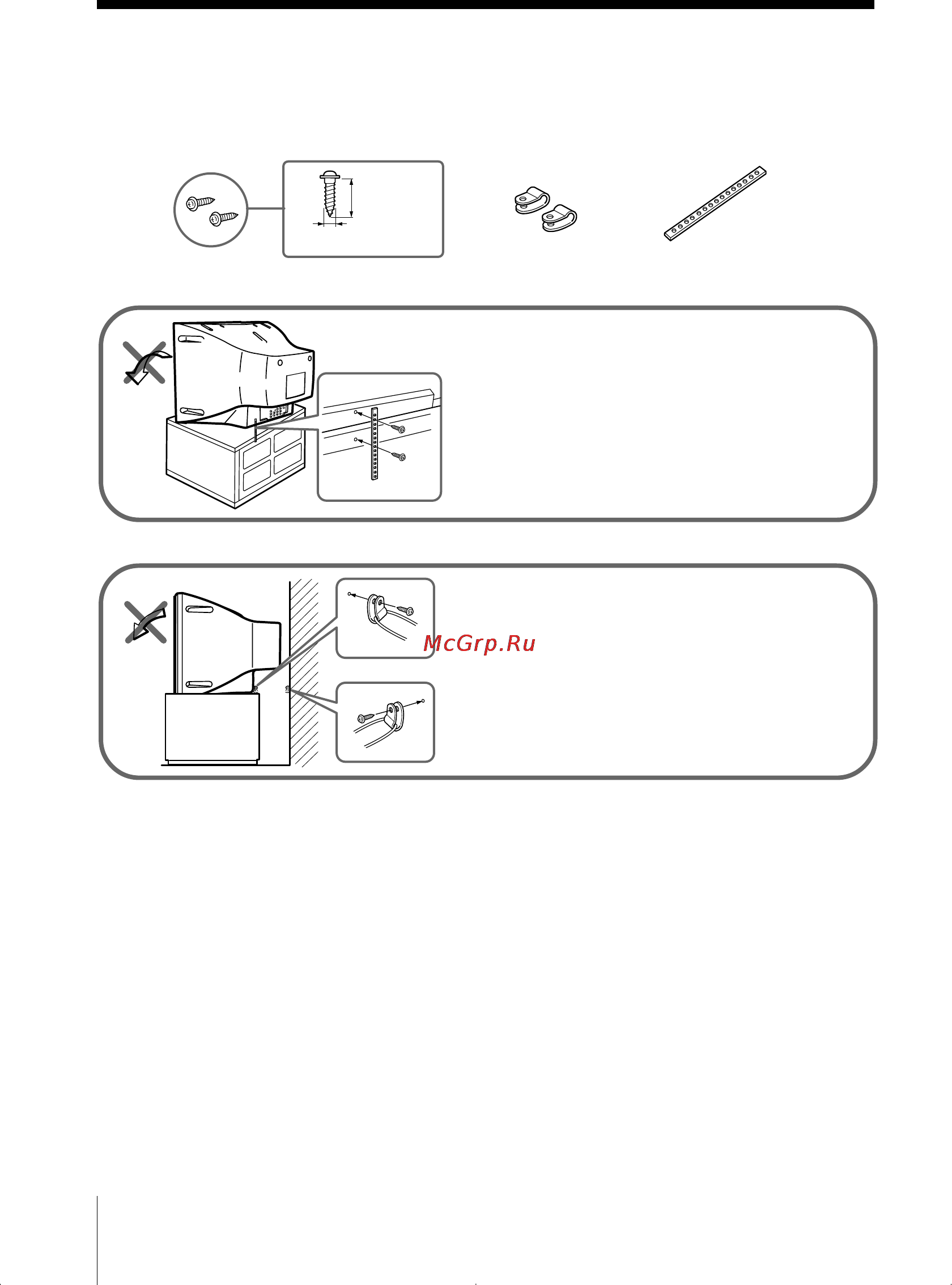 Sony TRINITRON KV-HW212M91 [34/61] X безопасная установка телевизора