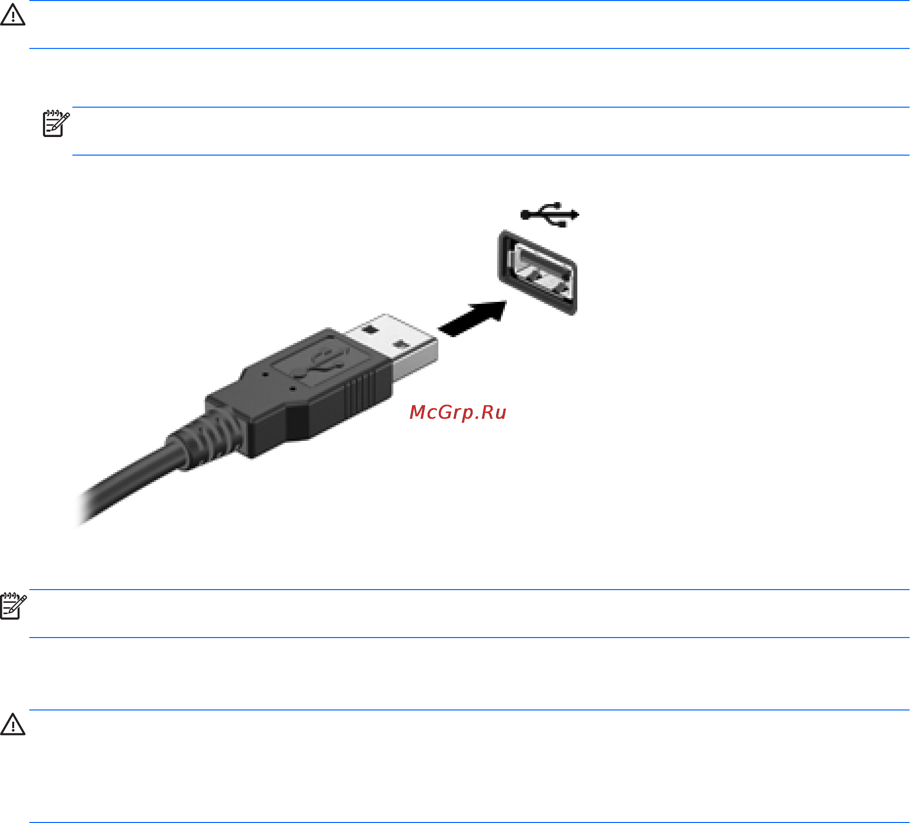 HP 4530s LW782ES [56/120] Использование устройств 1394 только на некоторых моделях