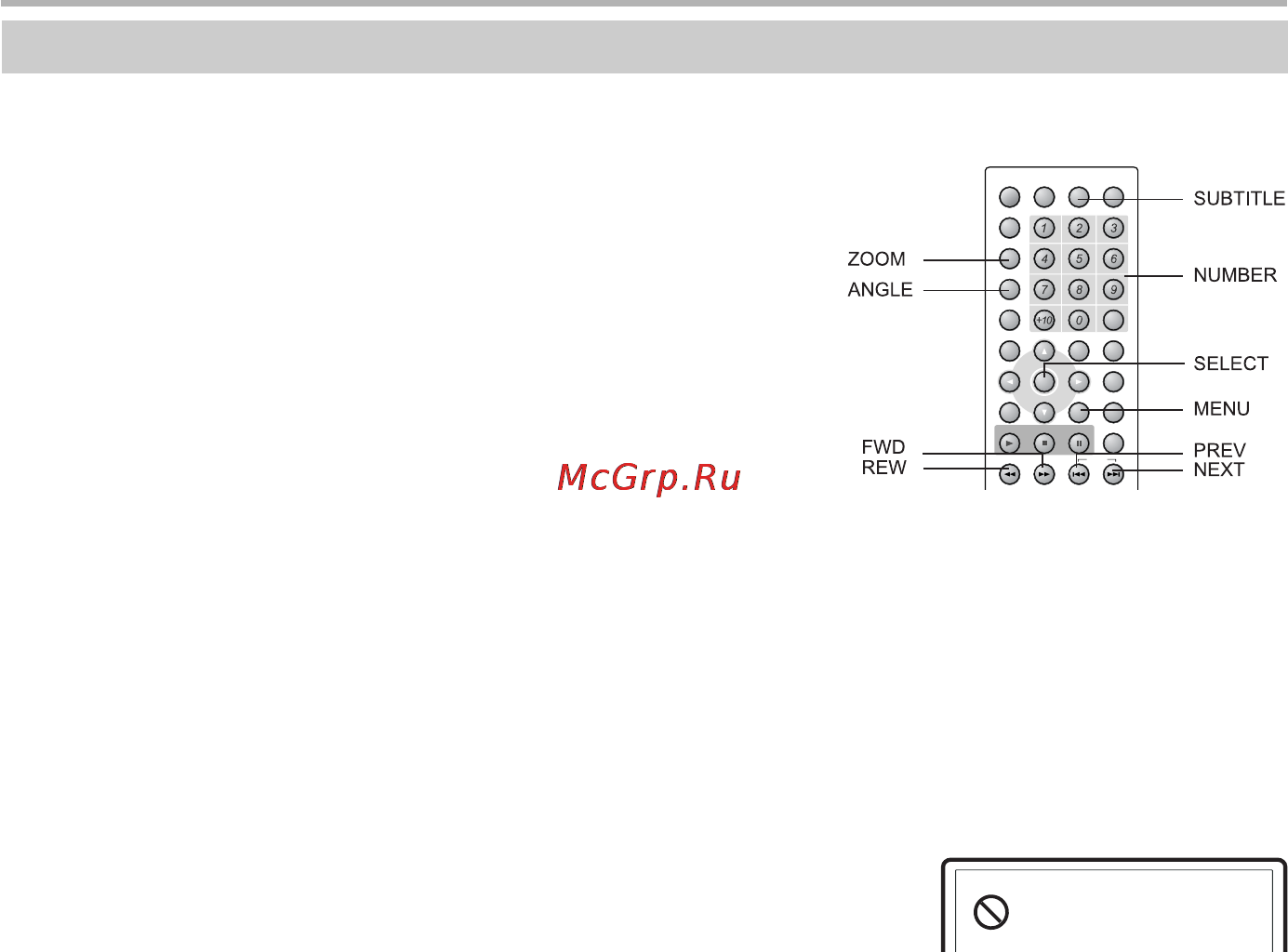 BBK DL375DC [30/41] Воспроизведение