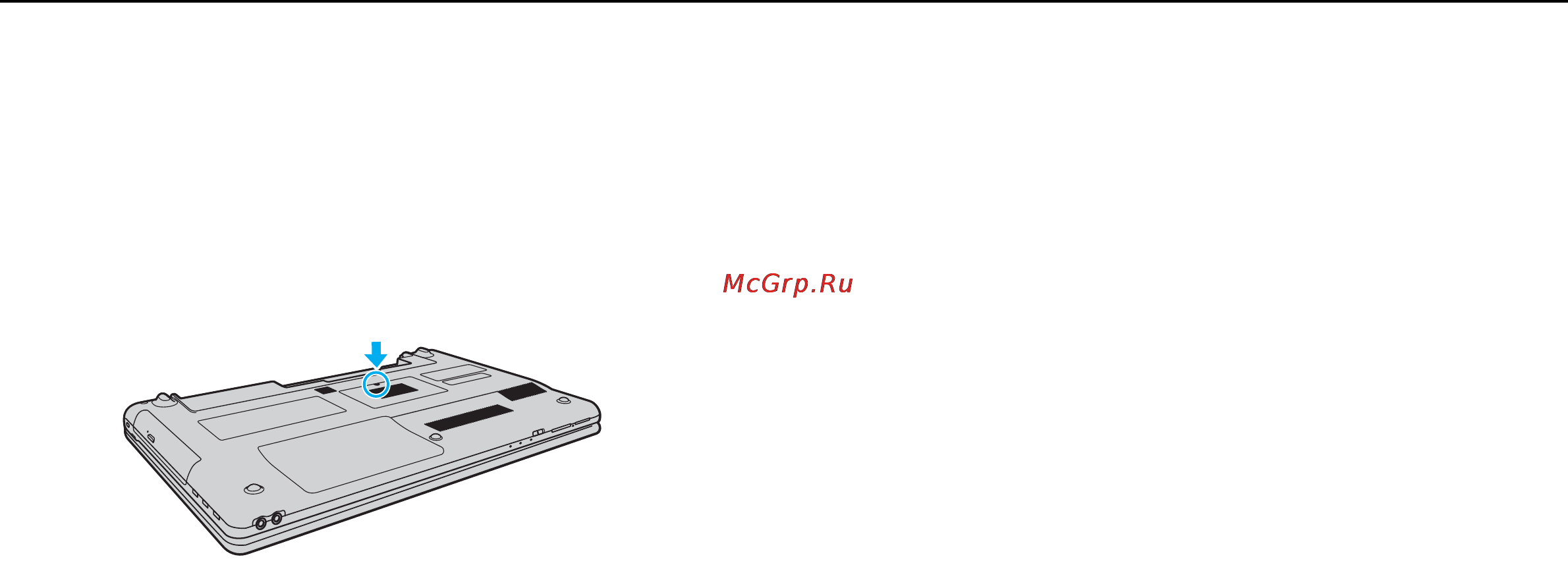 Sony VPCEG1S1R/W White [102/167] Извлечение и установка модуля памяти