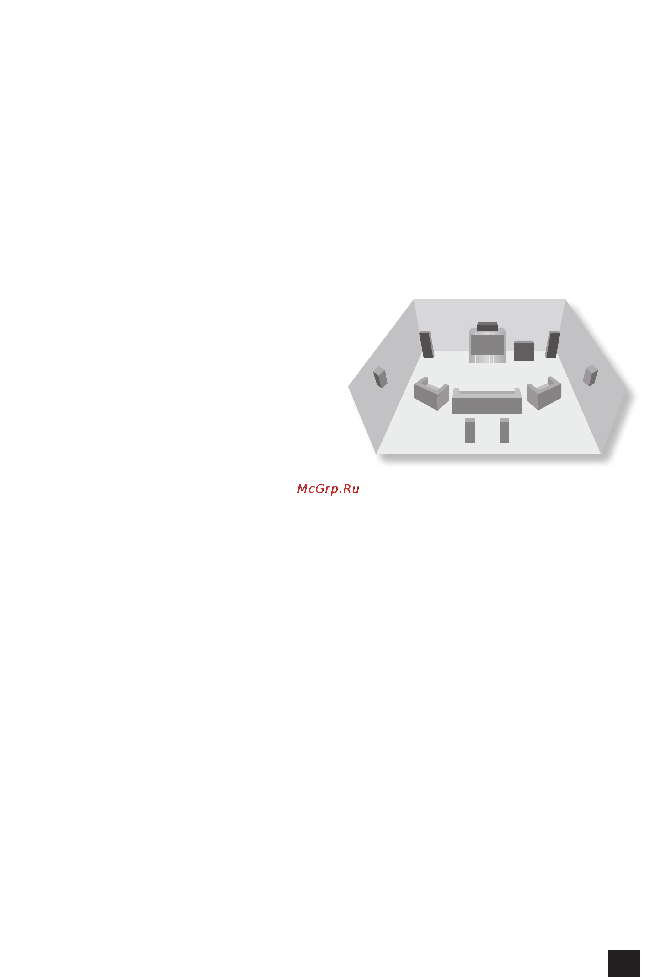 Arcam AVP700 [27/43] Расположение акустических систем