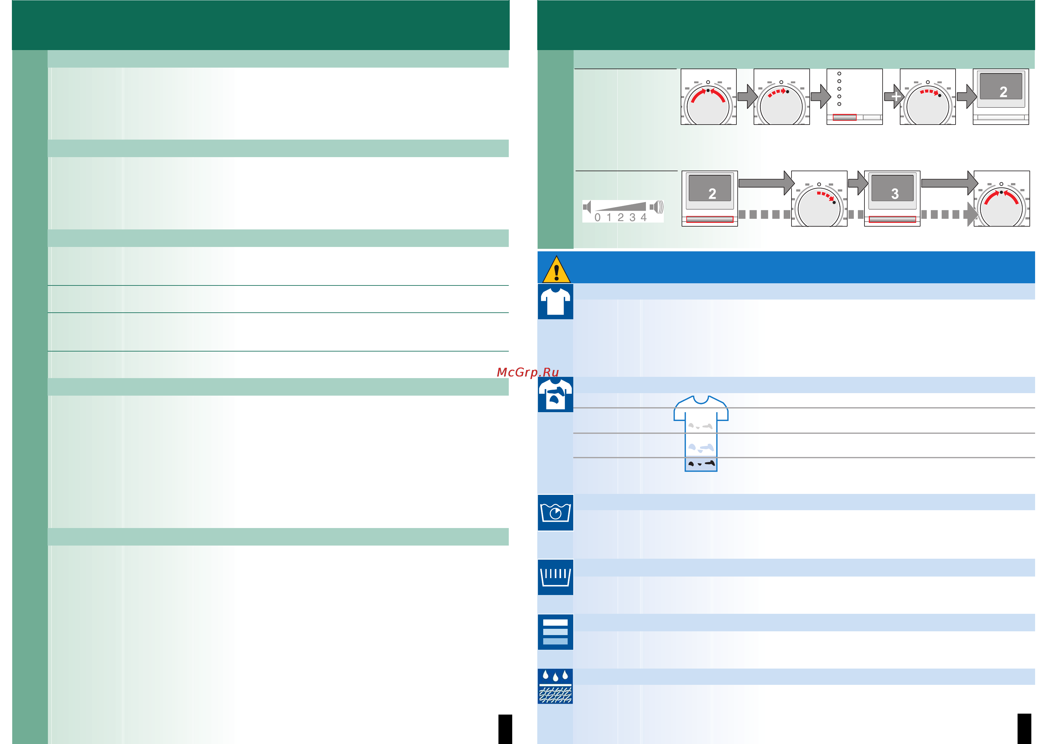 Siemens WS10X36AOE [5/8] Индивидуальные настройки