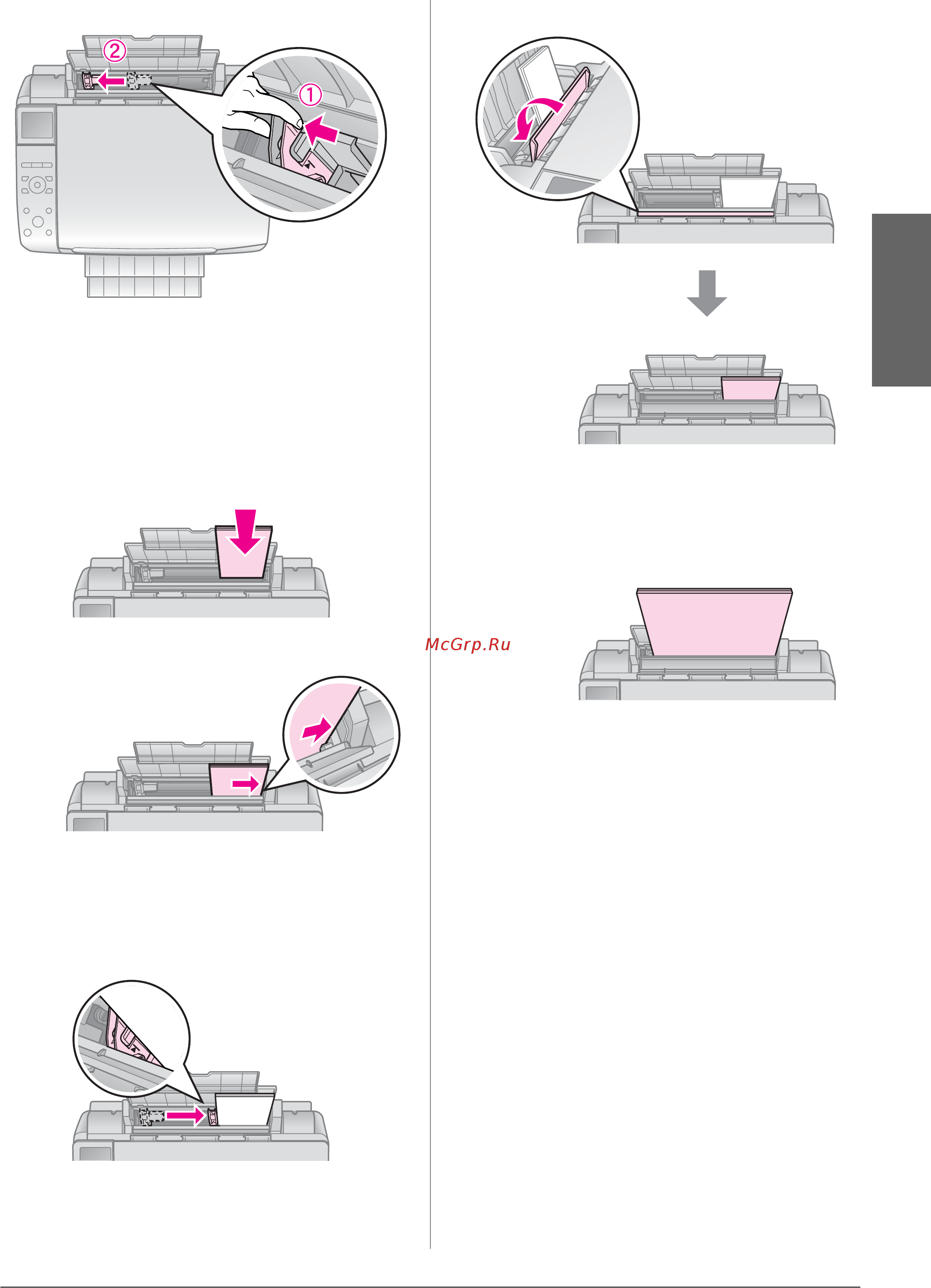 Epson Stylus CX8300 [7/32] Русский