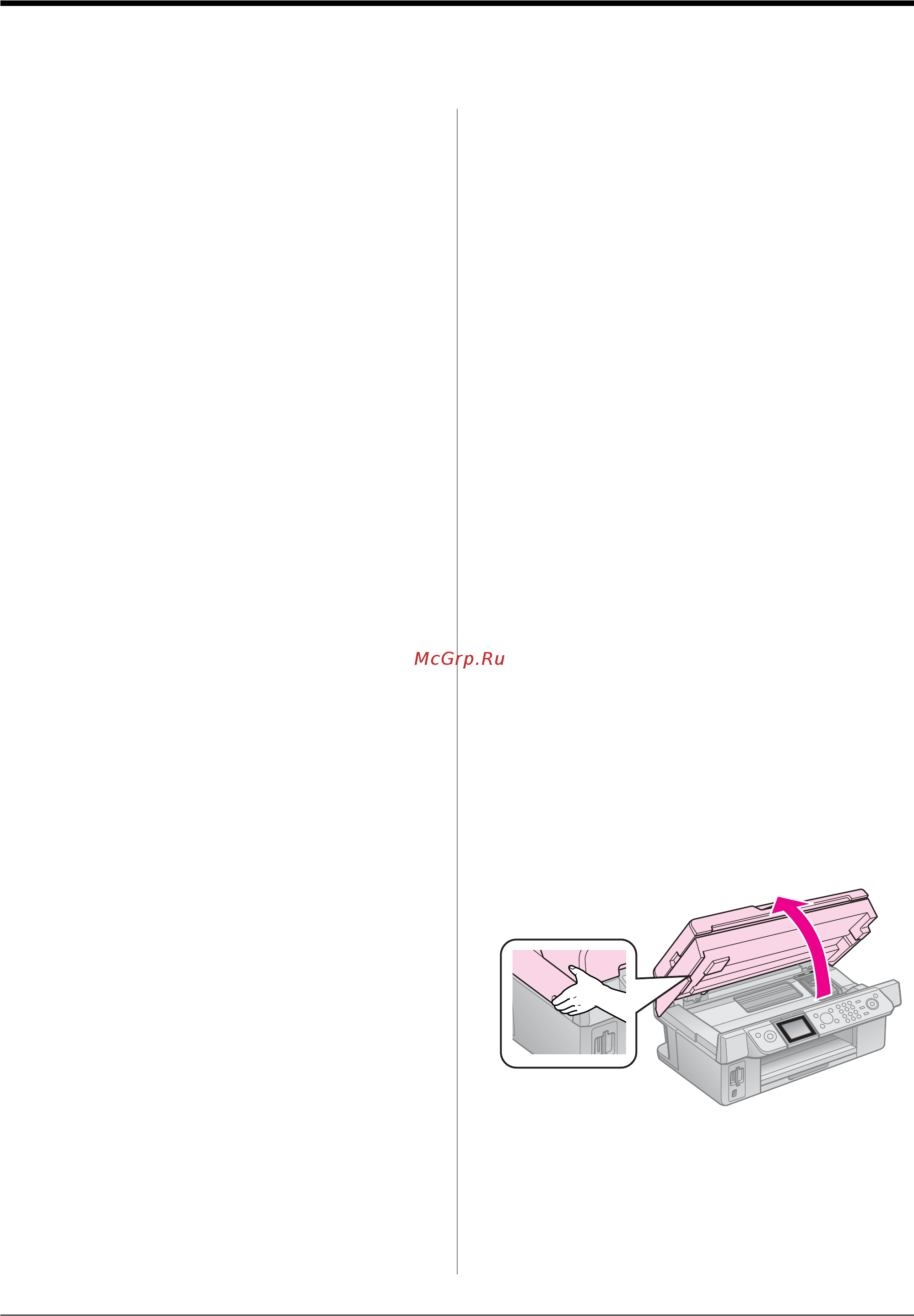 Epson Stylus CX9300F [30/47] Замена чернильных картриджей