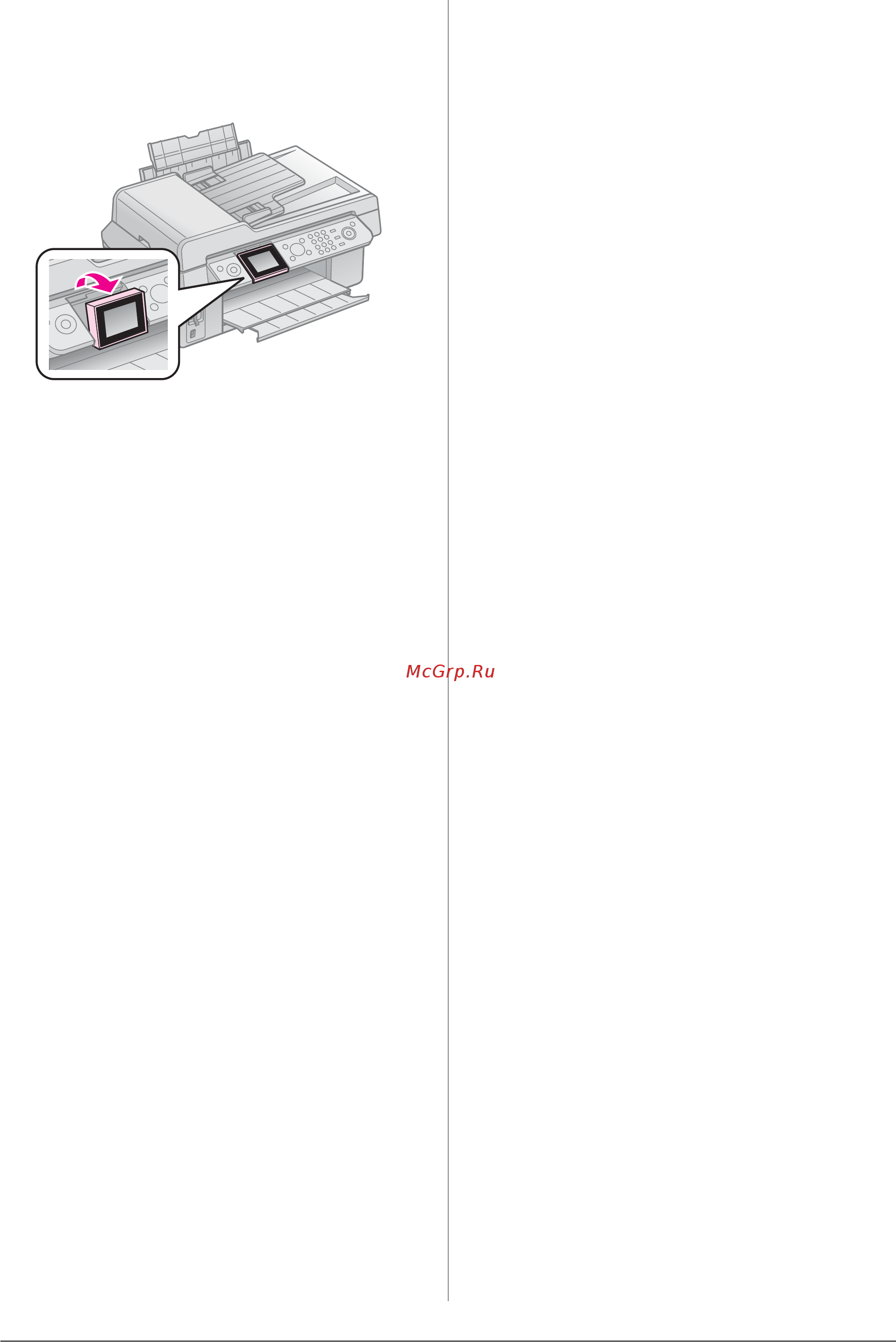 Epson Stylus CX9300F [8/47] Панель управления