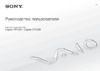 Sony VPCSB2Z9R/B Black Инструкция по эксплуатации
